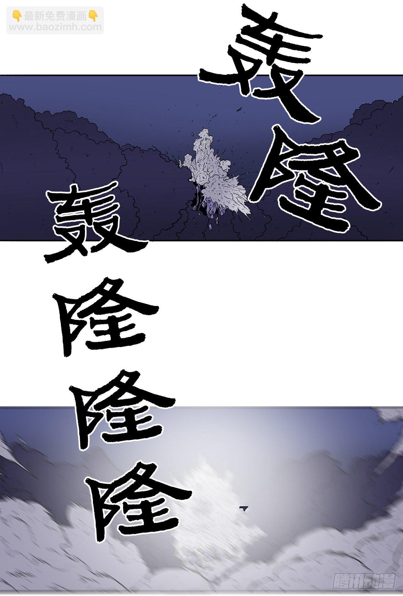 49.天下大乱之兆(1/2)-第50话