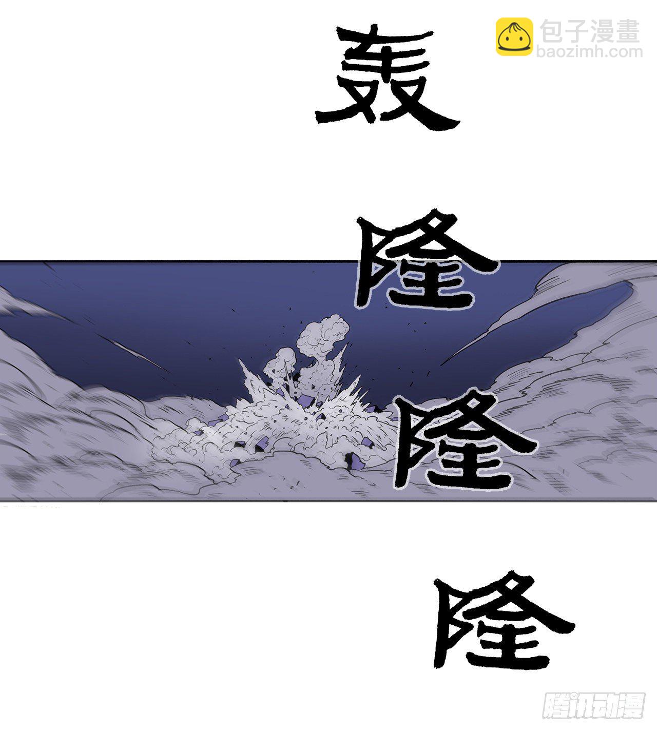 49.天下大乱之兆(1/2)-第50话