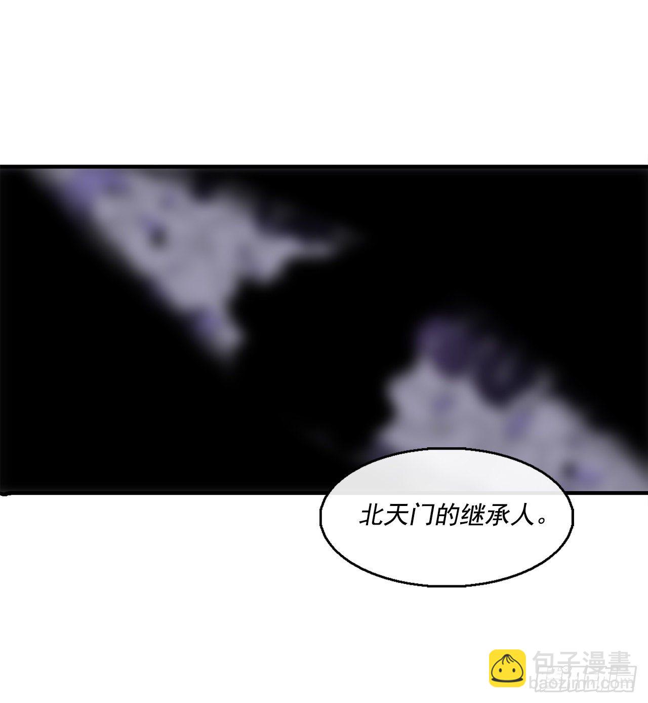 49.天下大乱之兆(1/2)-第50话