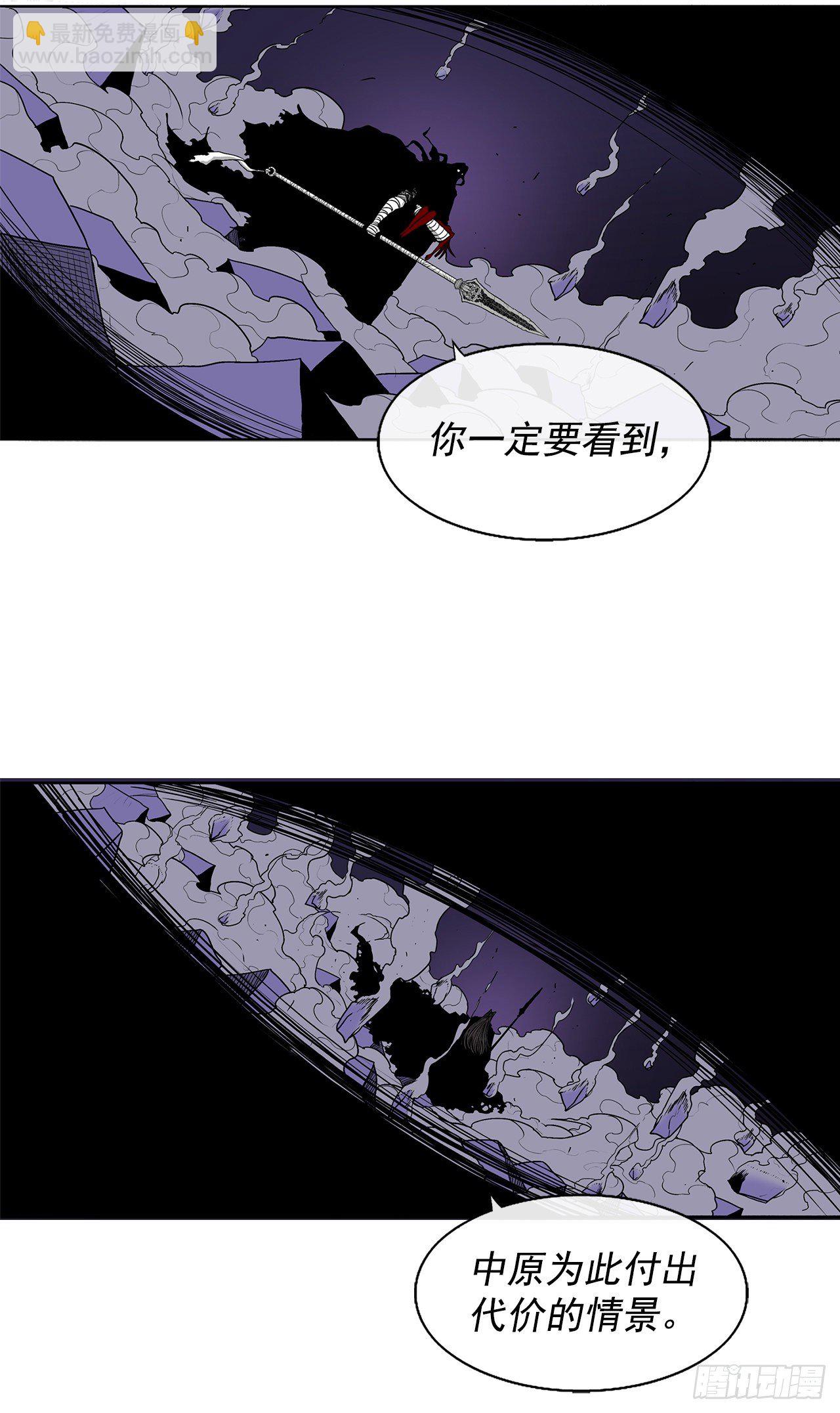 49.天下大乱之兆(1/2)-第50话
