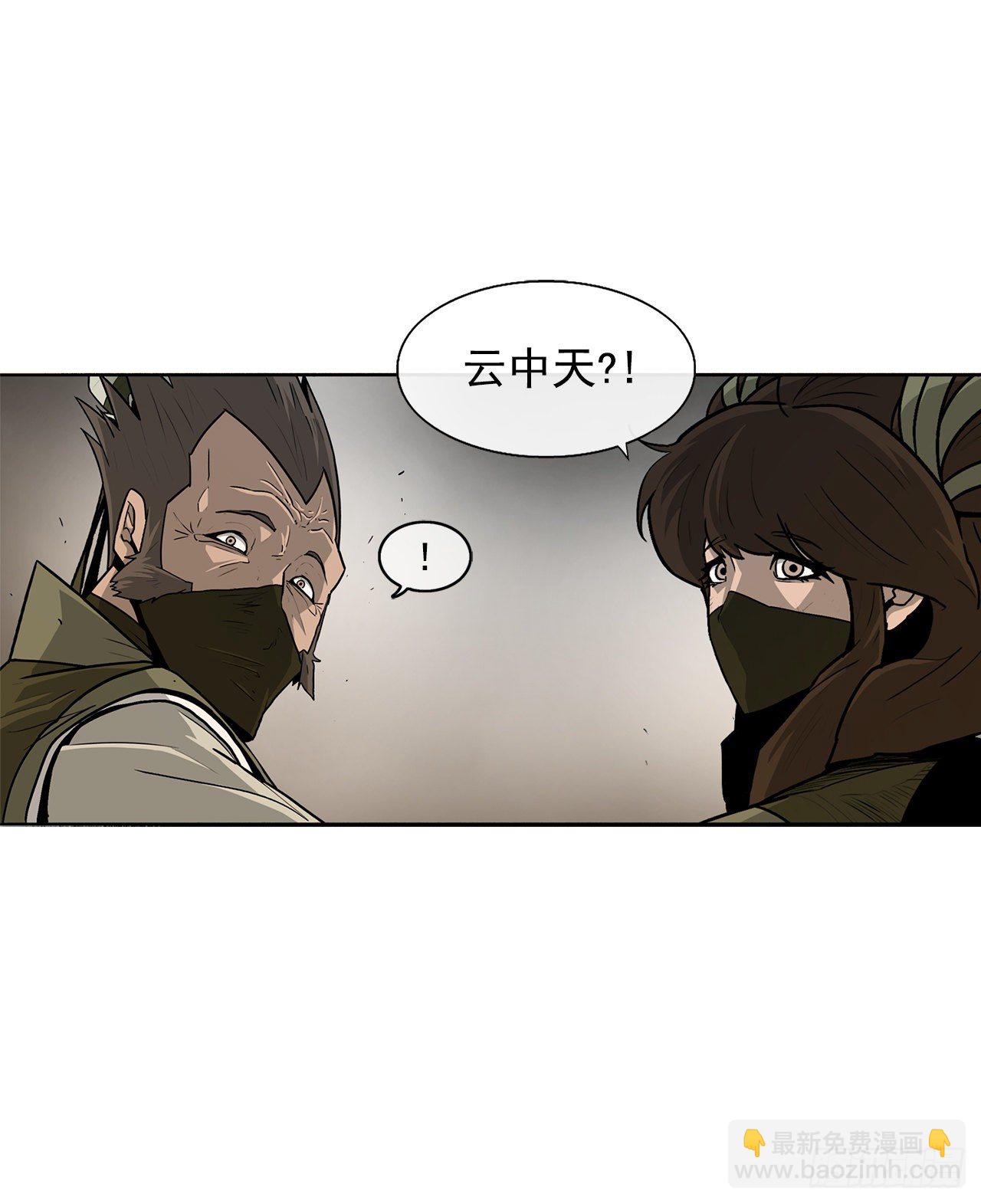 49.天下大乱之兆(1/2)-第50话