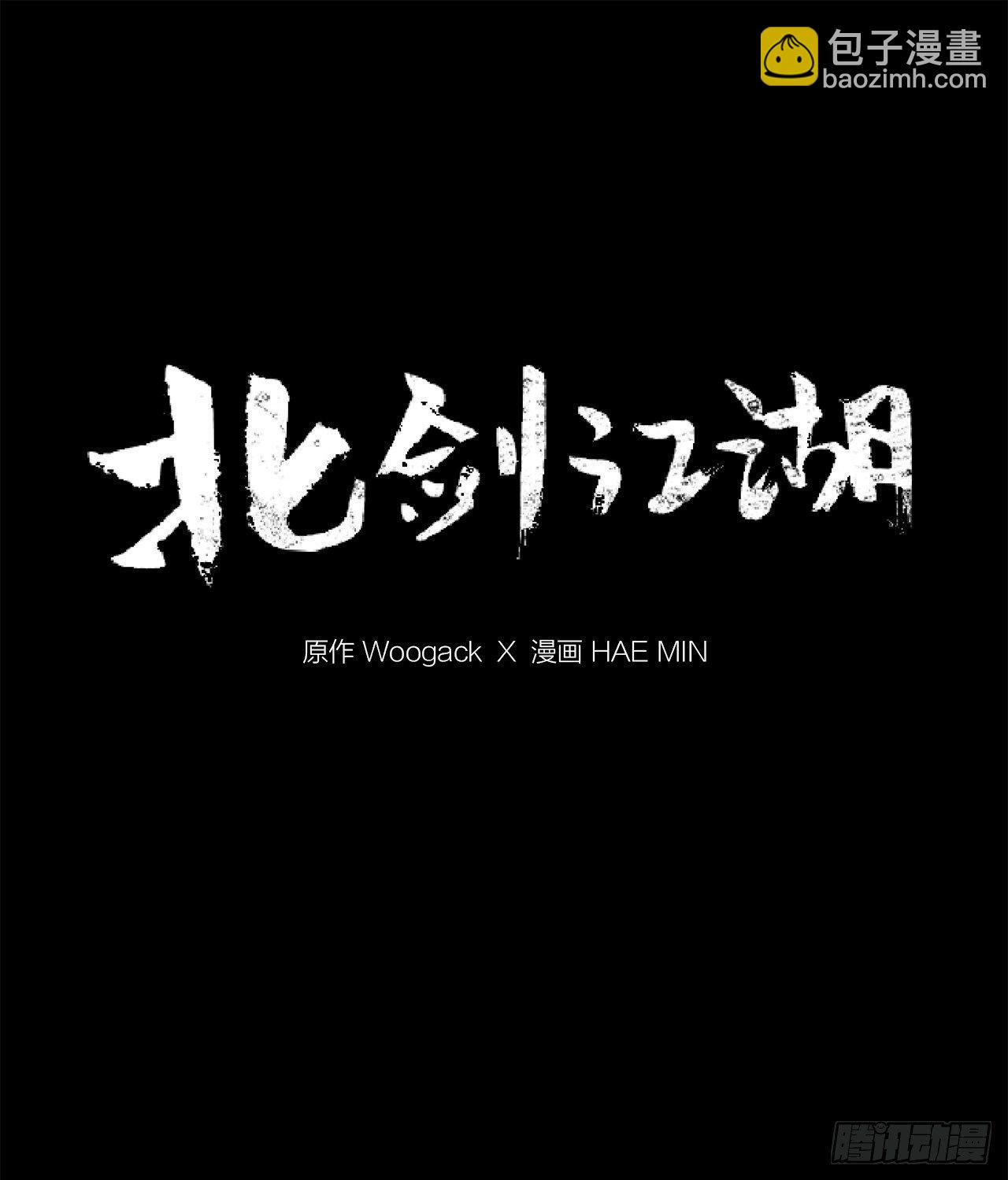 5.影子心法-第6话