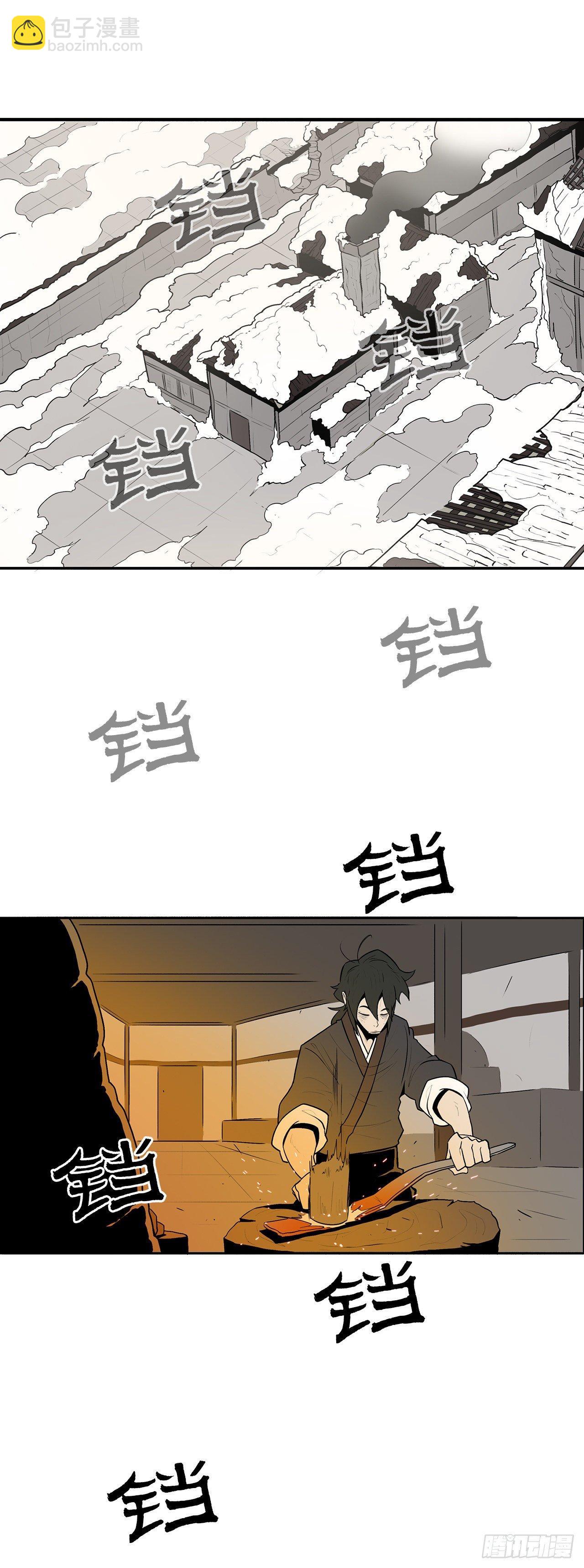 5.影子心法-第6话