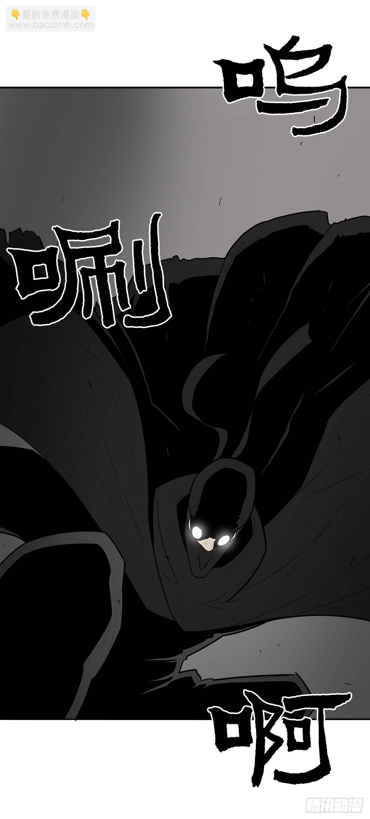 5.影子心法-第6话