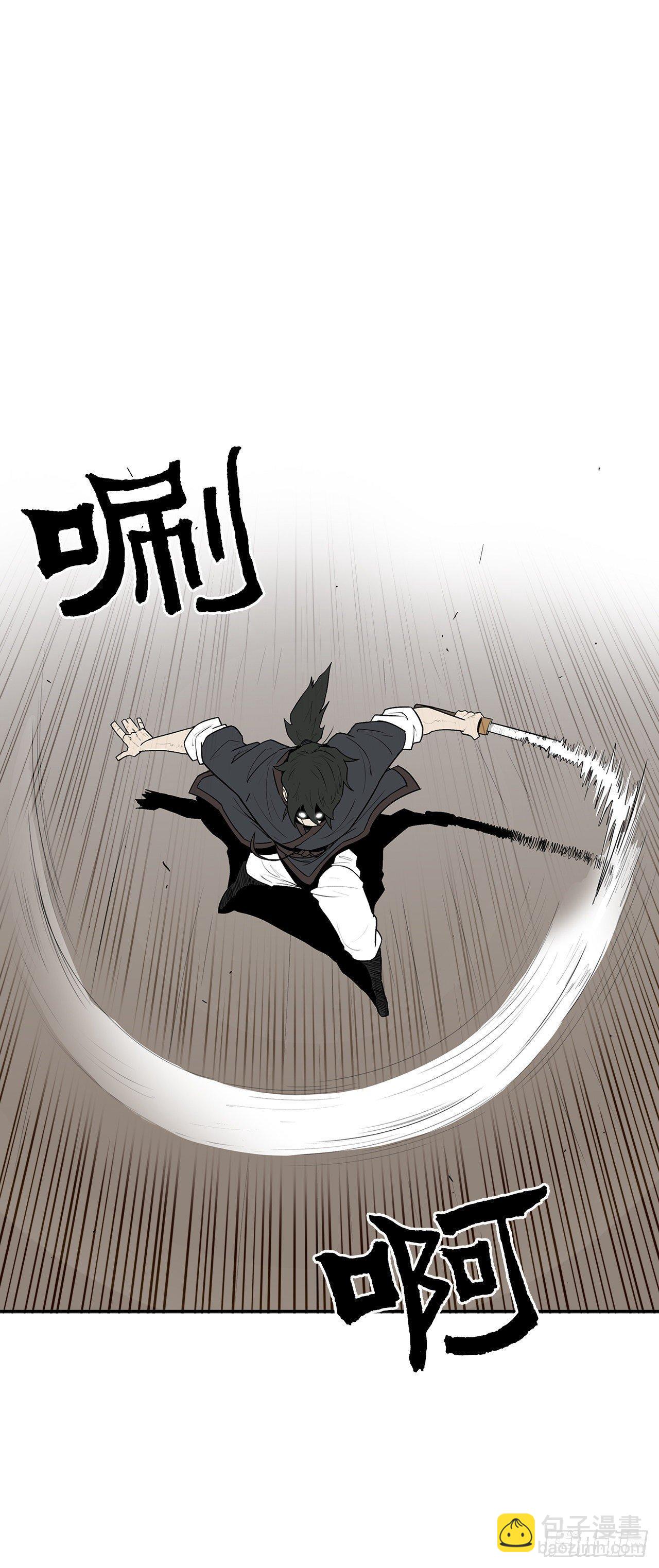 5.影子心法-第6话