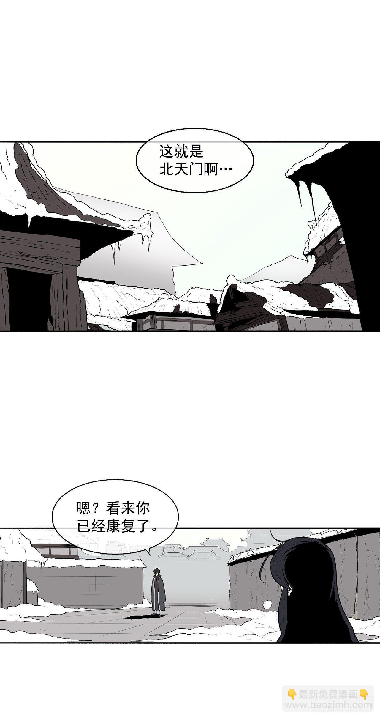 5.影子心法-第6话