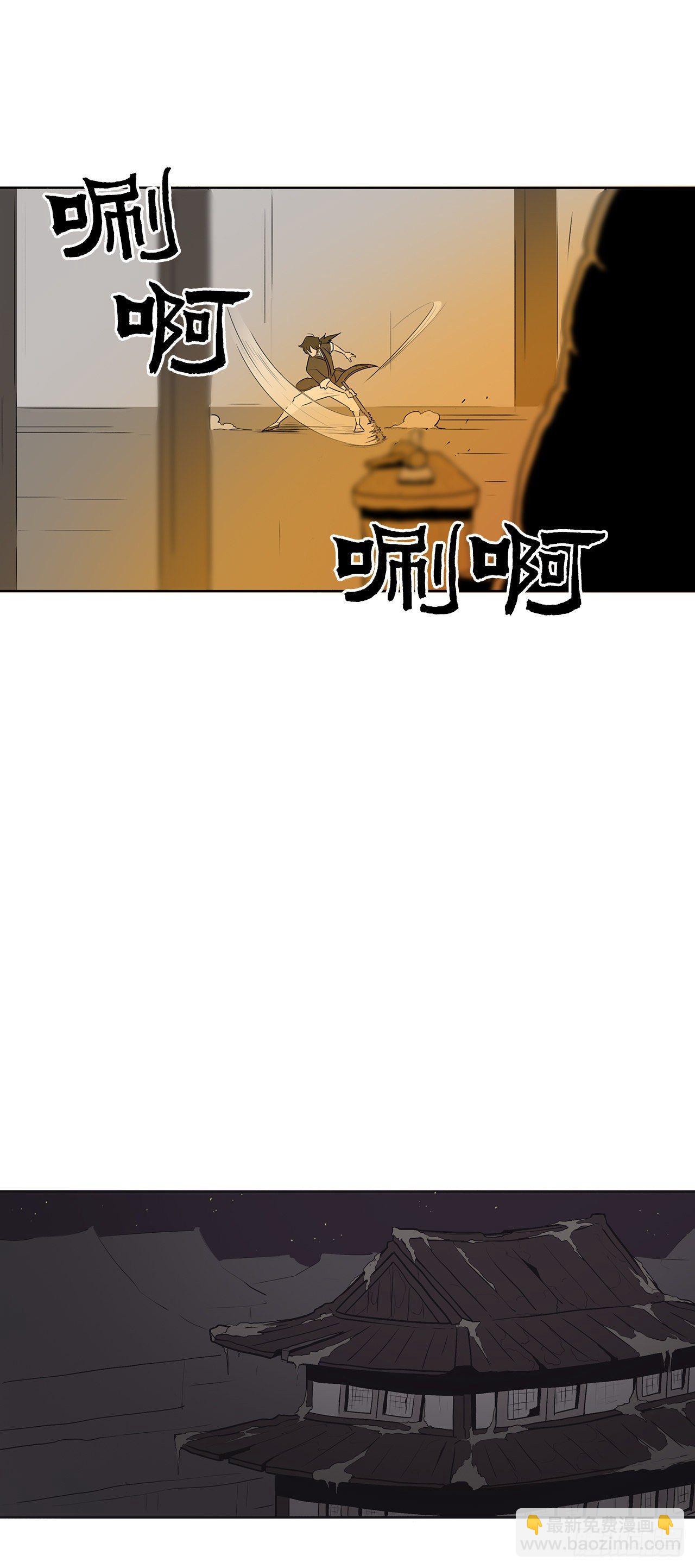 5.影子心法-第6话