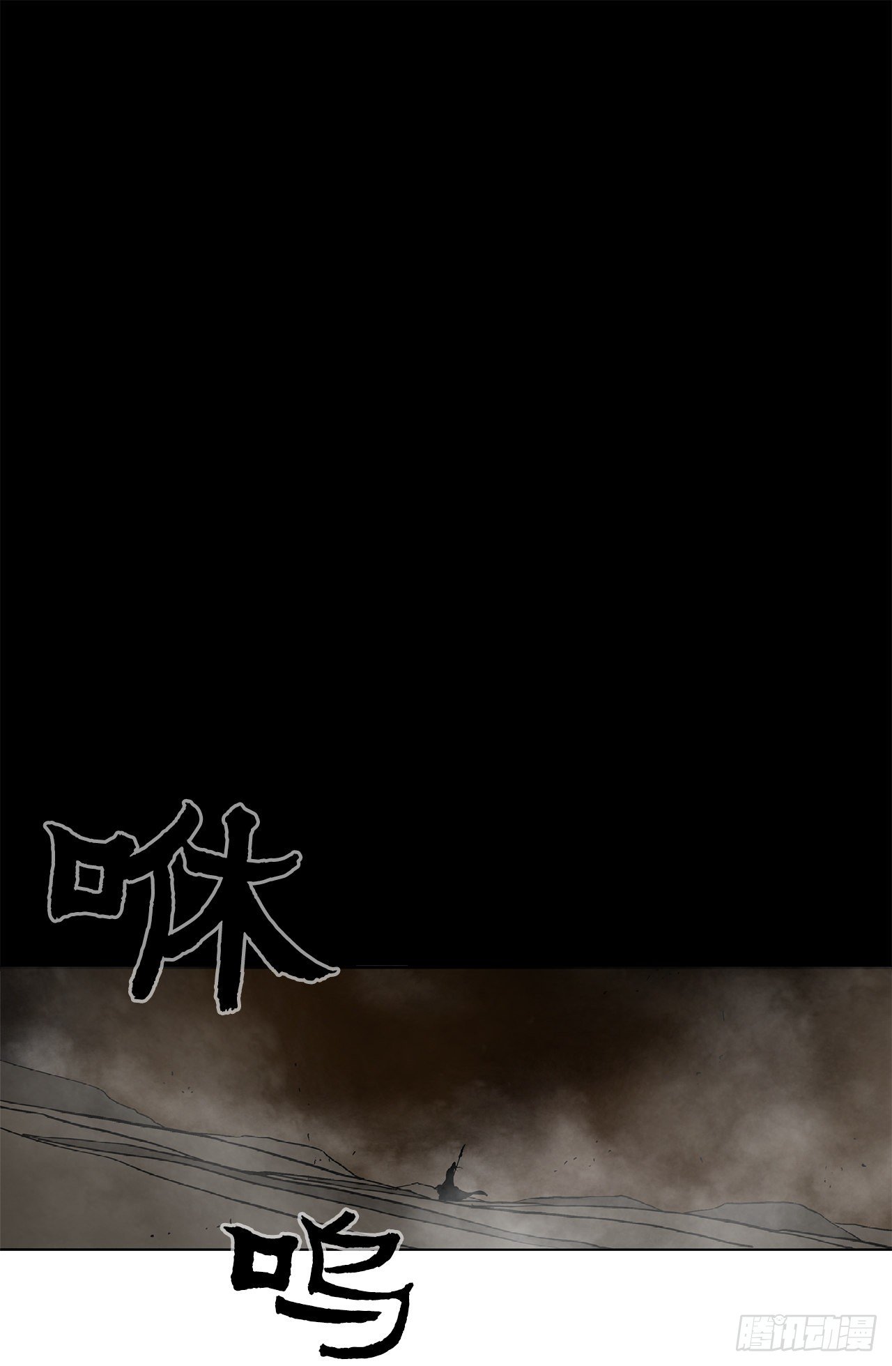 51.开战之际(1/2)-第52话