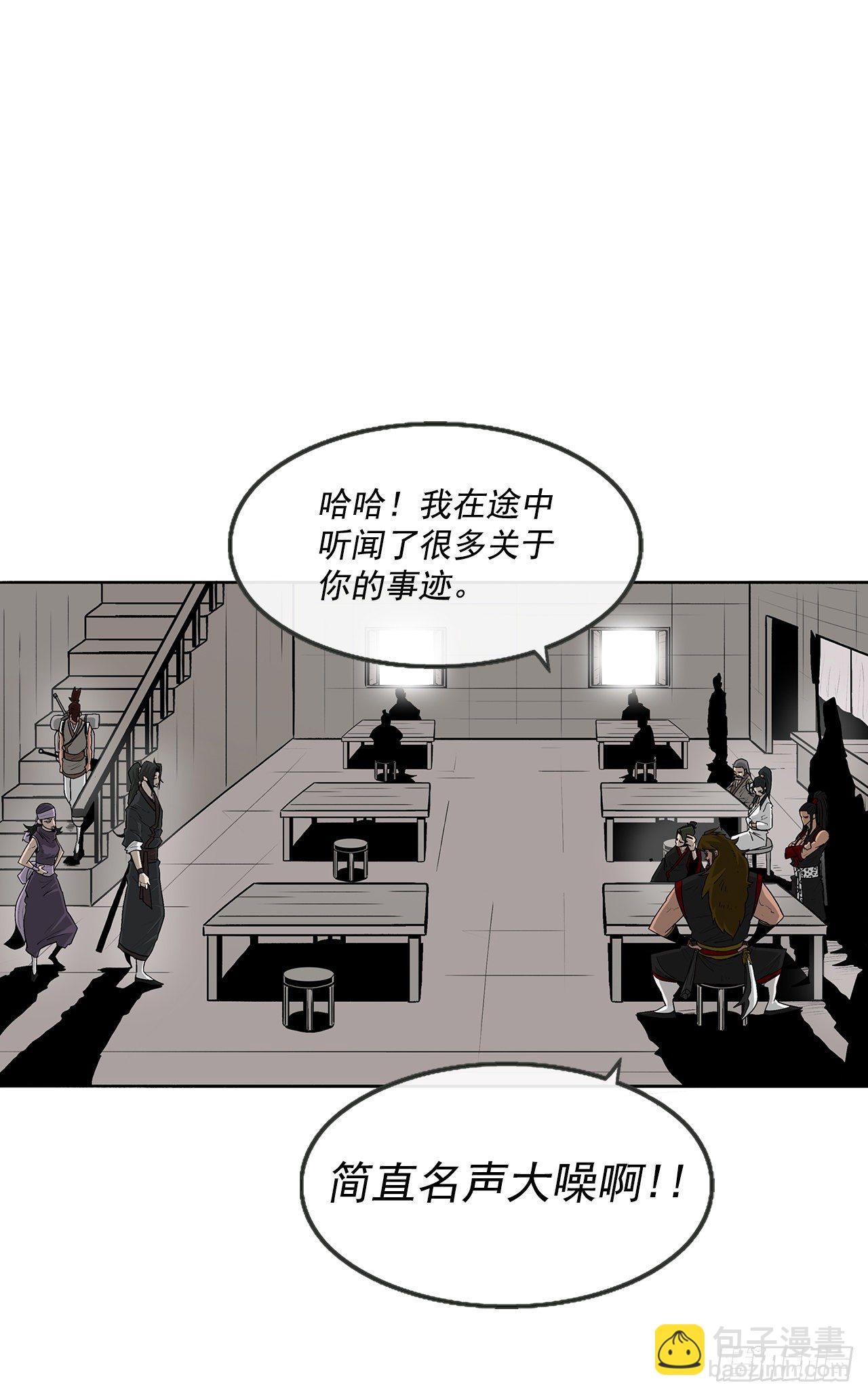 51.开战之际(1/2)-第52话