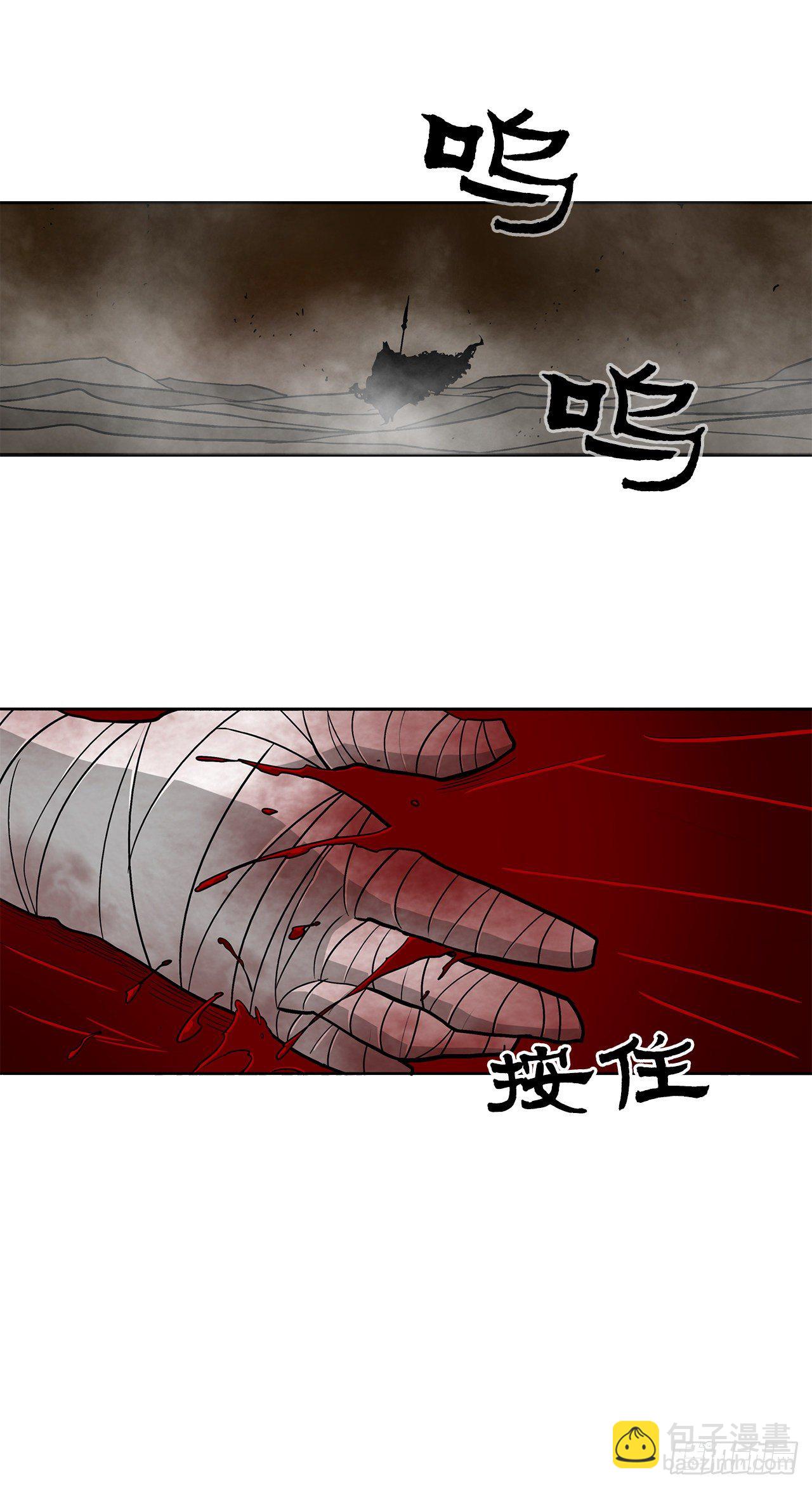 51.开战之际(1/2)-第52话