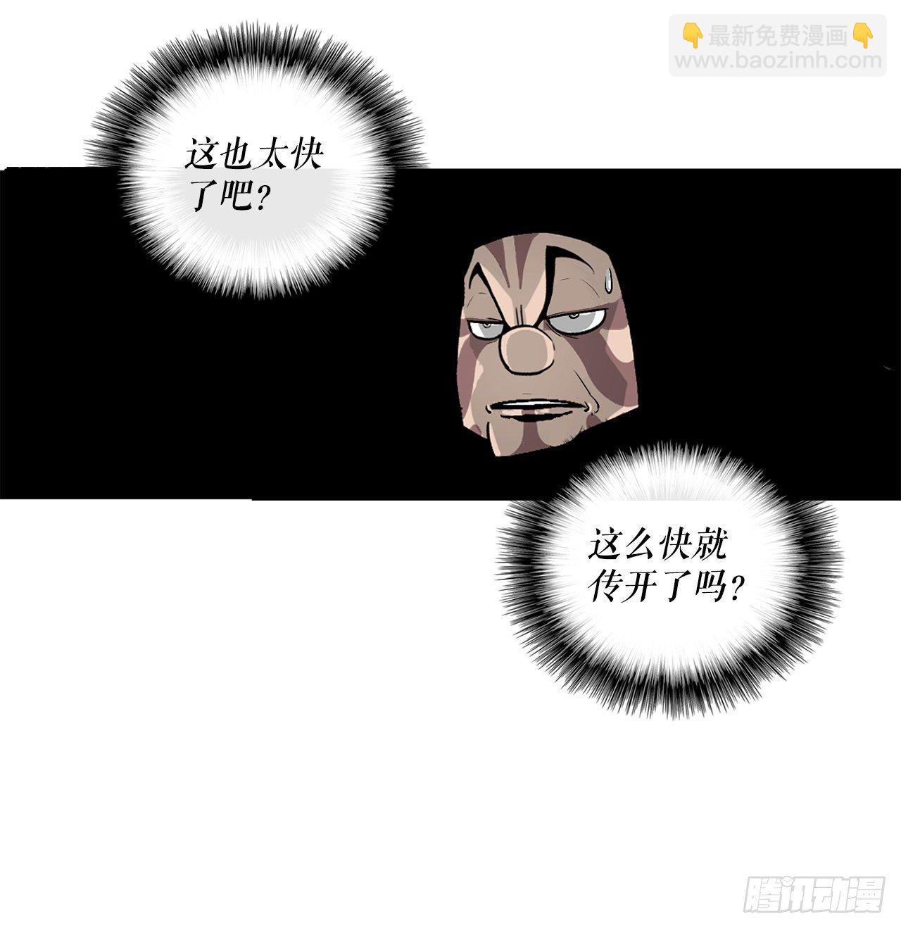 51.开战之际(1/2)-第52话