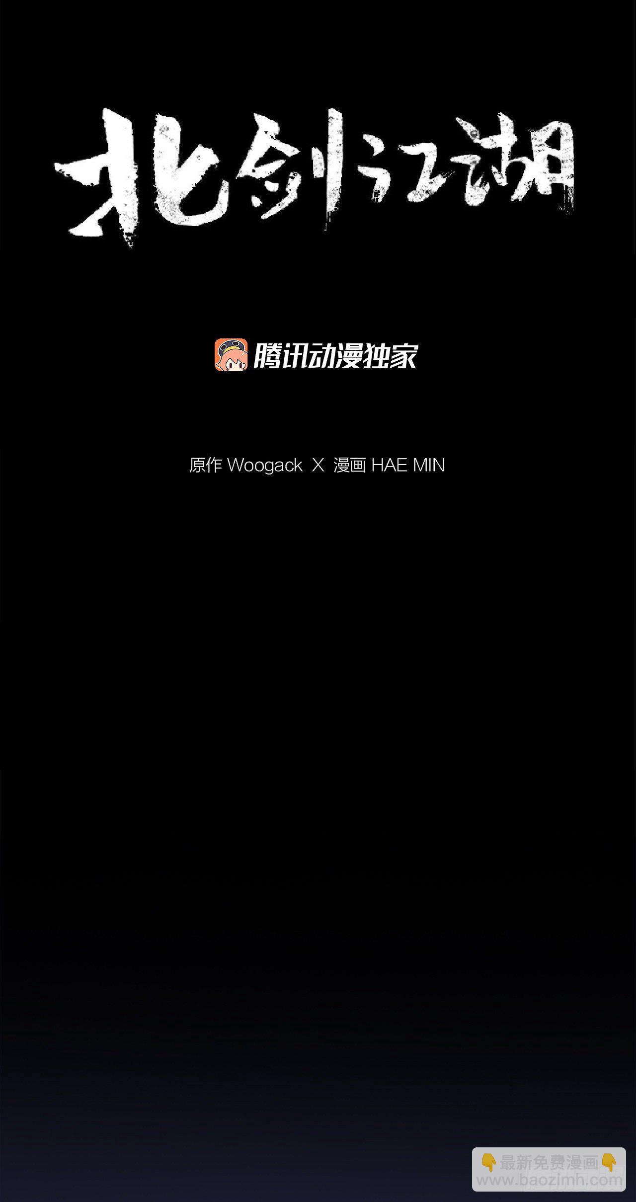 51.开战之际(1/2)-第52话