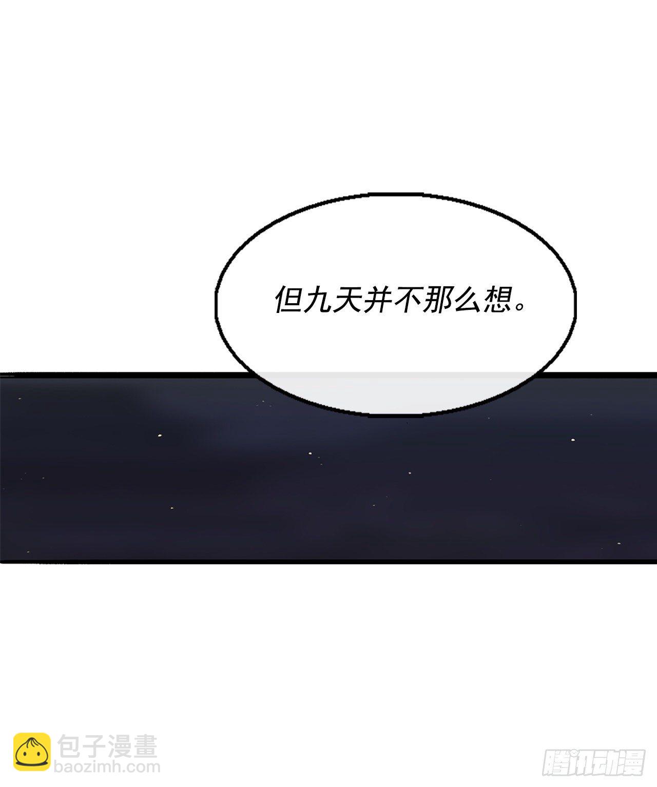 51.开战之际(1/2)-第52话