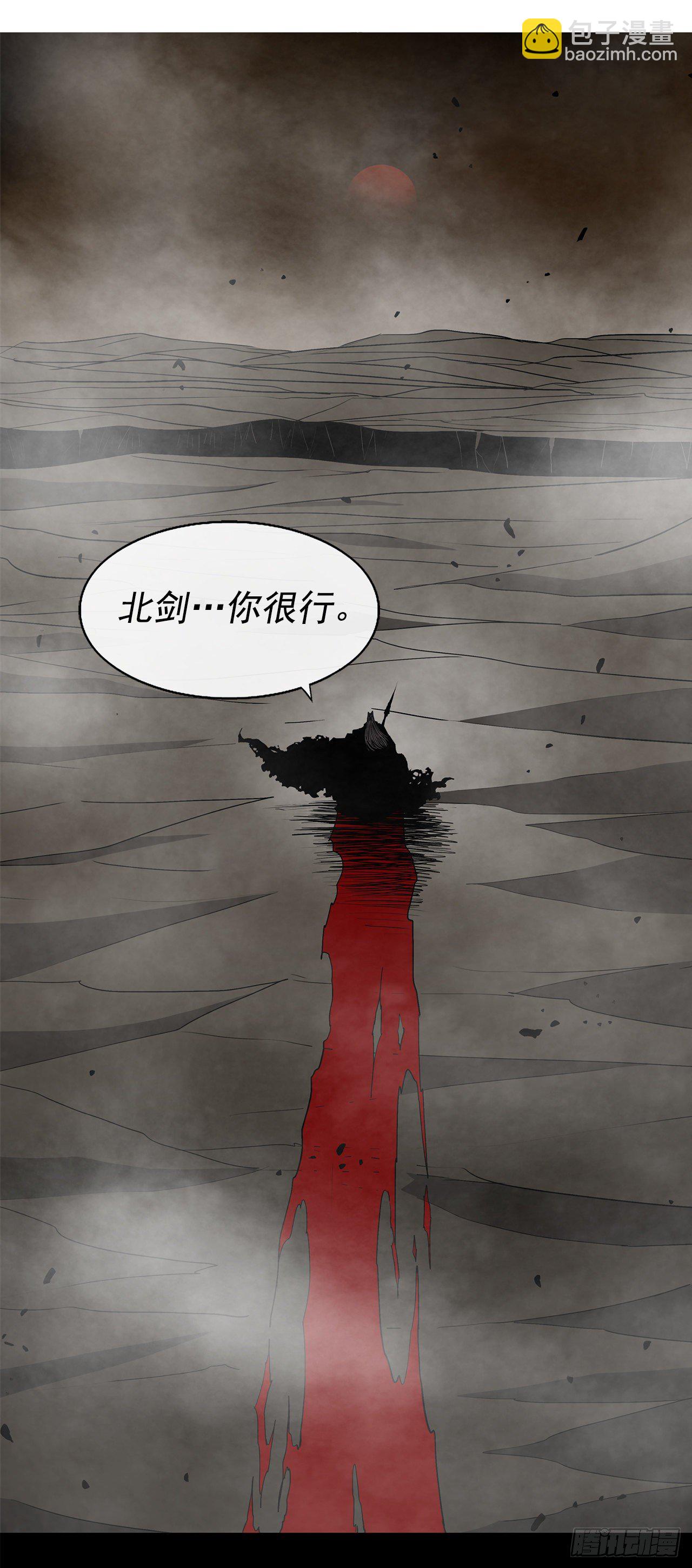 51.开战之际(1/2)-第52话