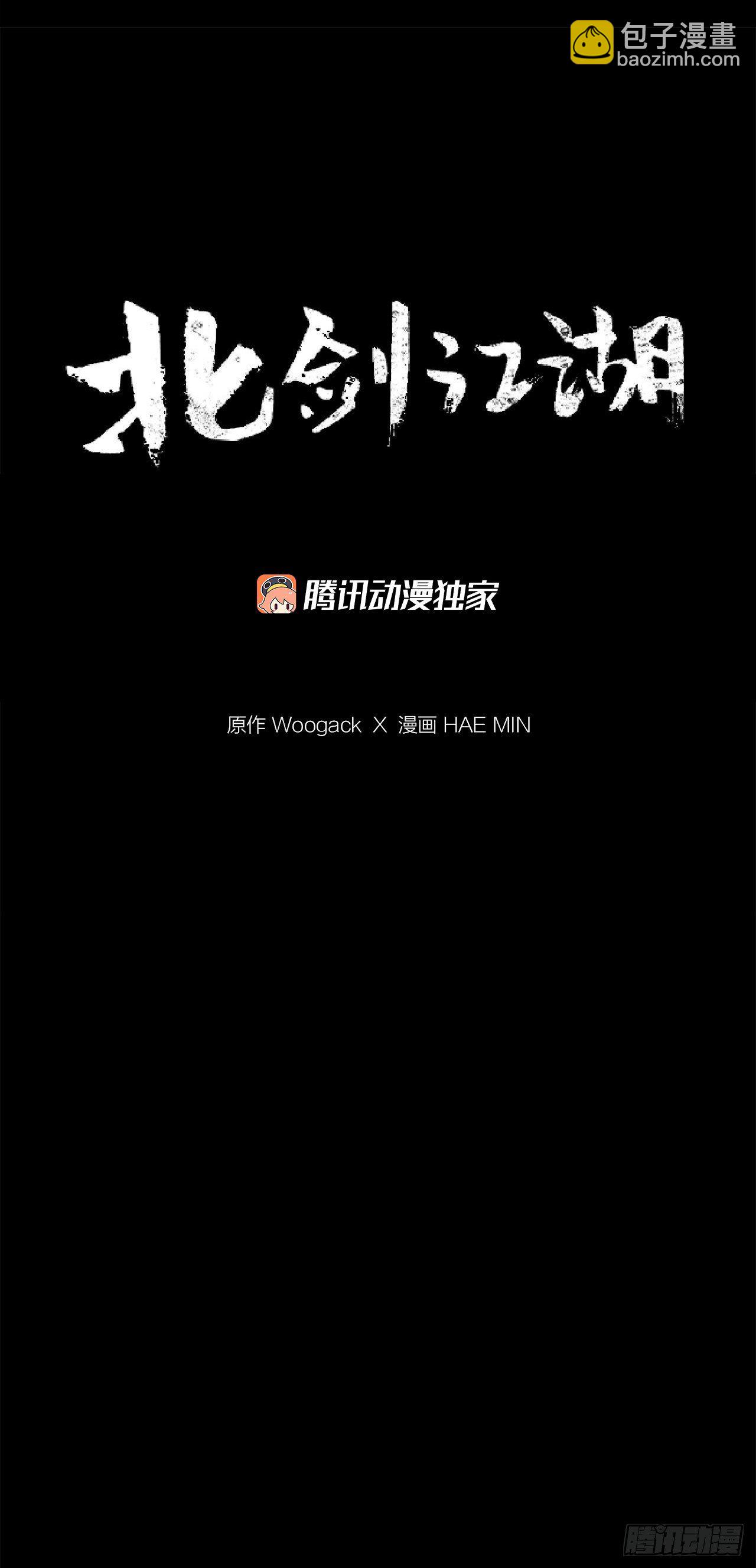 53.黄叔得救(1/2)-第54话