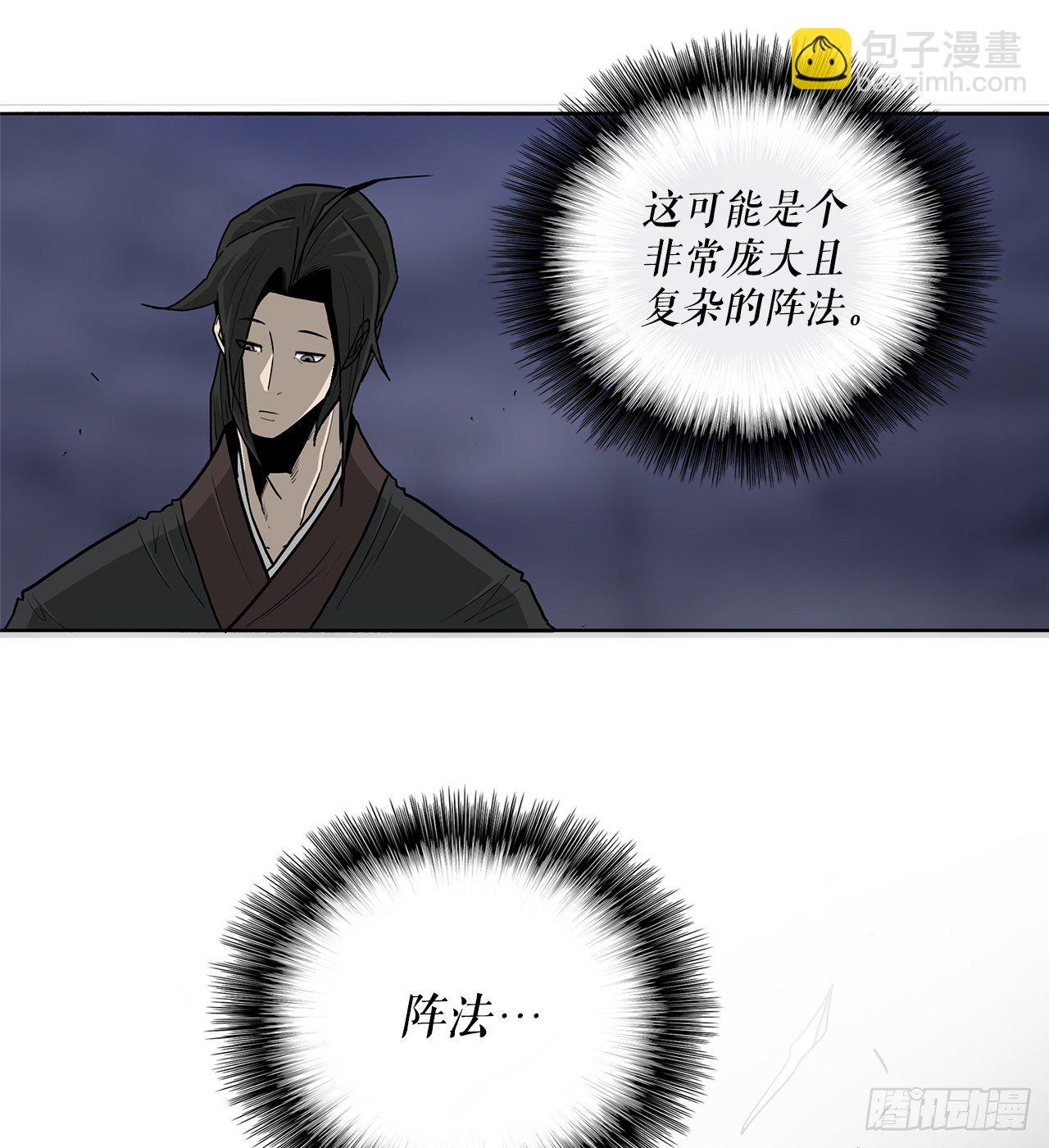 53.黄叔得救(1/2)-第54话