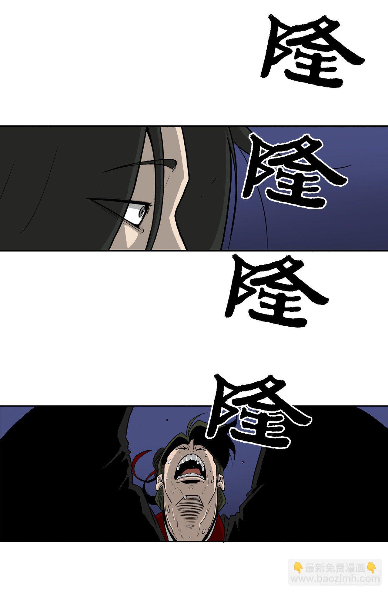53.黄叔得救(1/2)-第54话