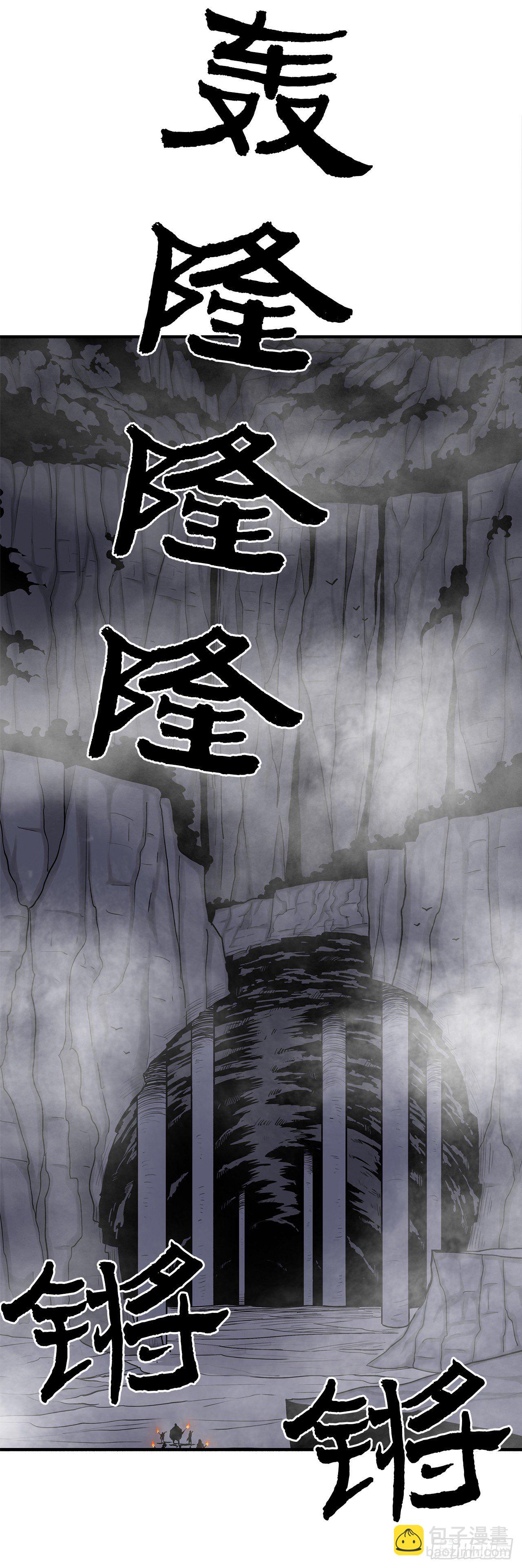 53.黄叔得救(1/2)-第54话