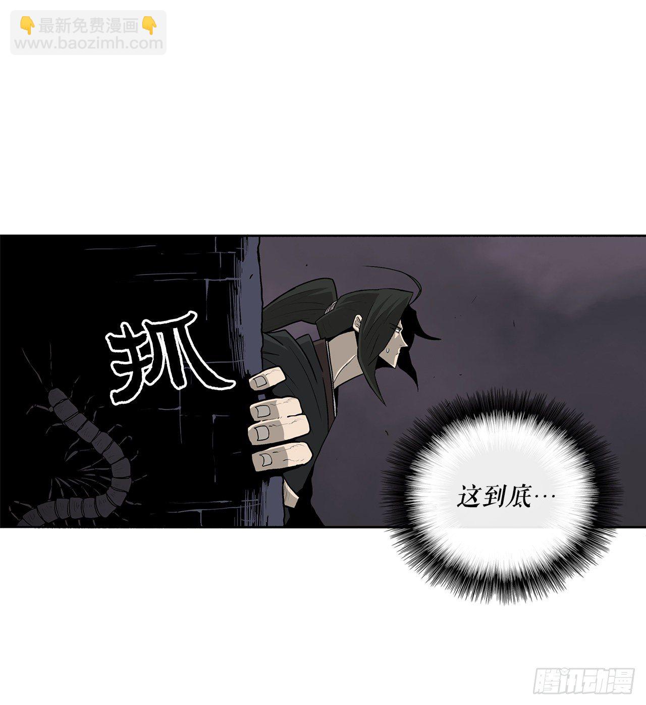 53.黄叔得救(1/2)-第54话