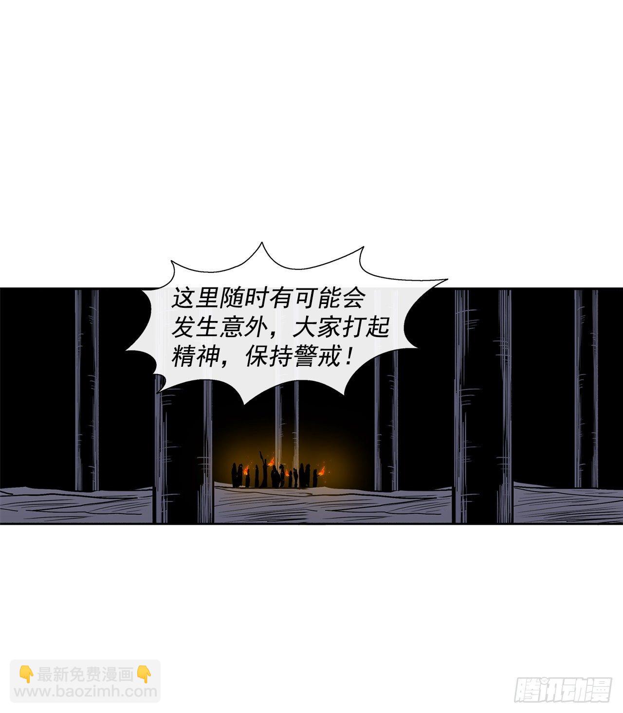 53.黄叔得救(1/2)-第54话