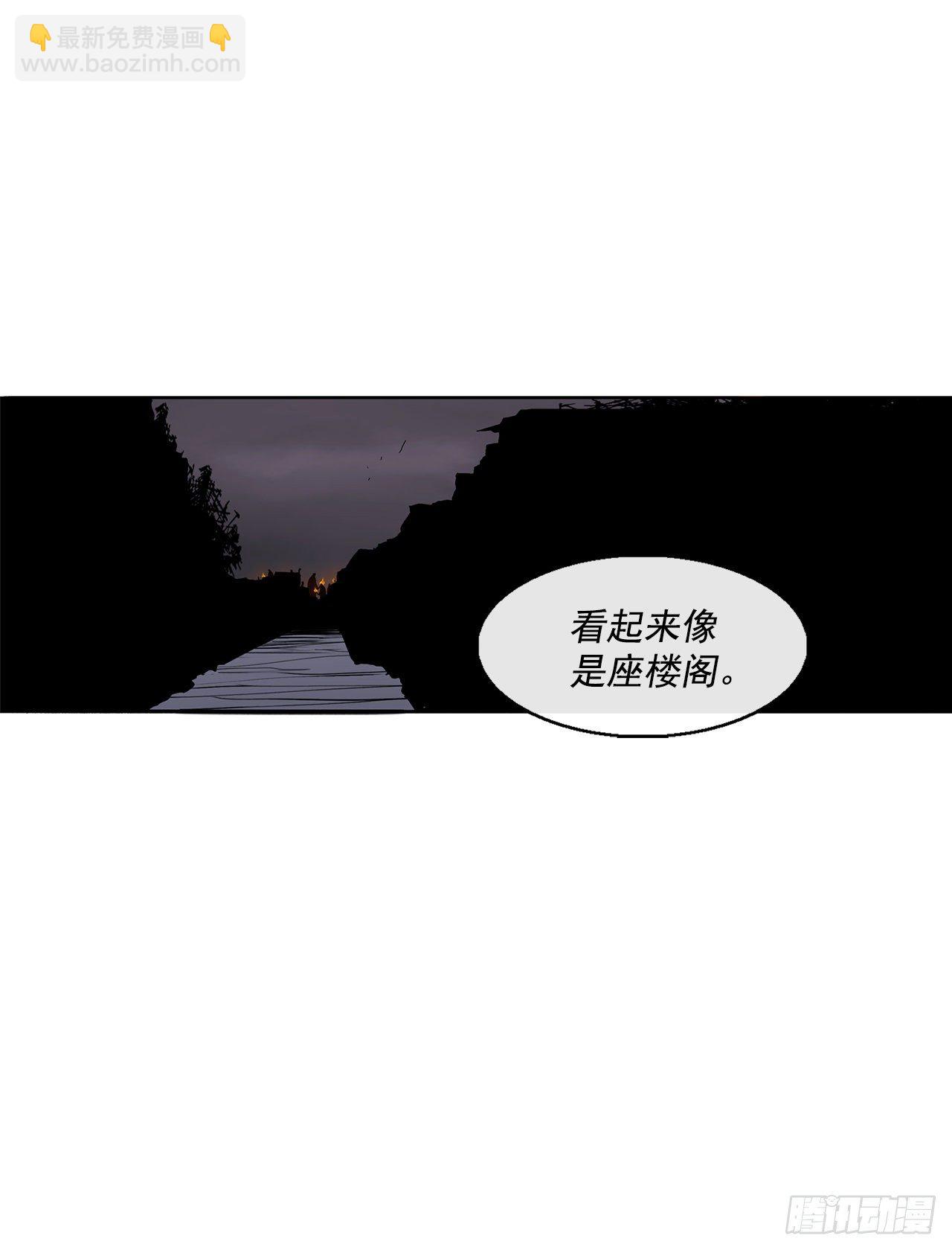 53.黄叔得救(1/2)-第54话