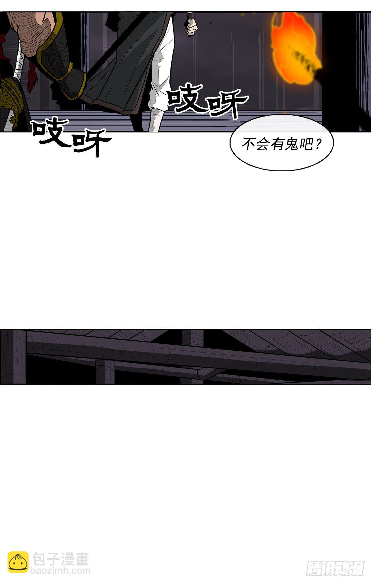 53.黄叔得救(1/2)-第54话