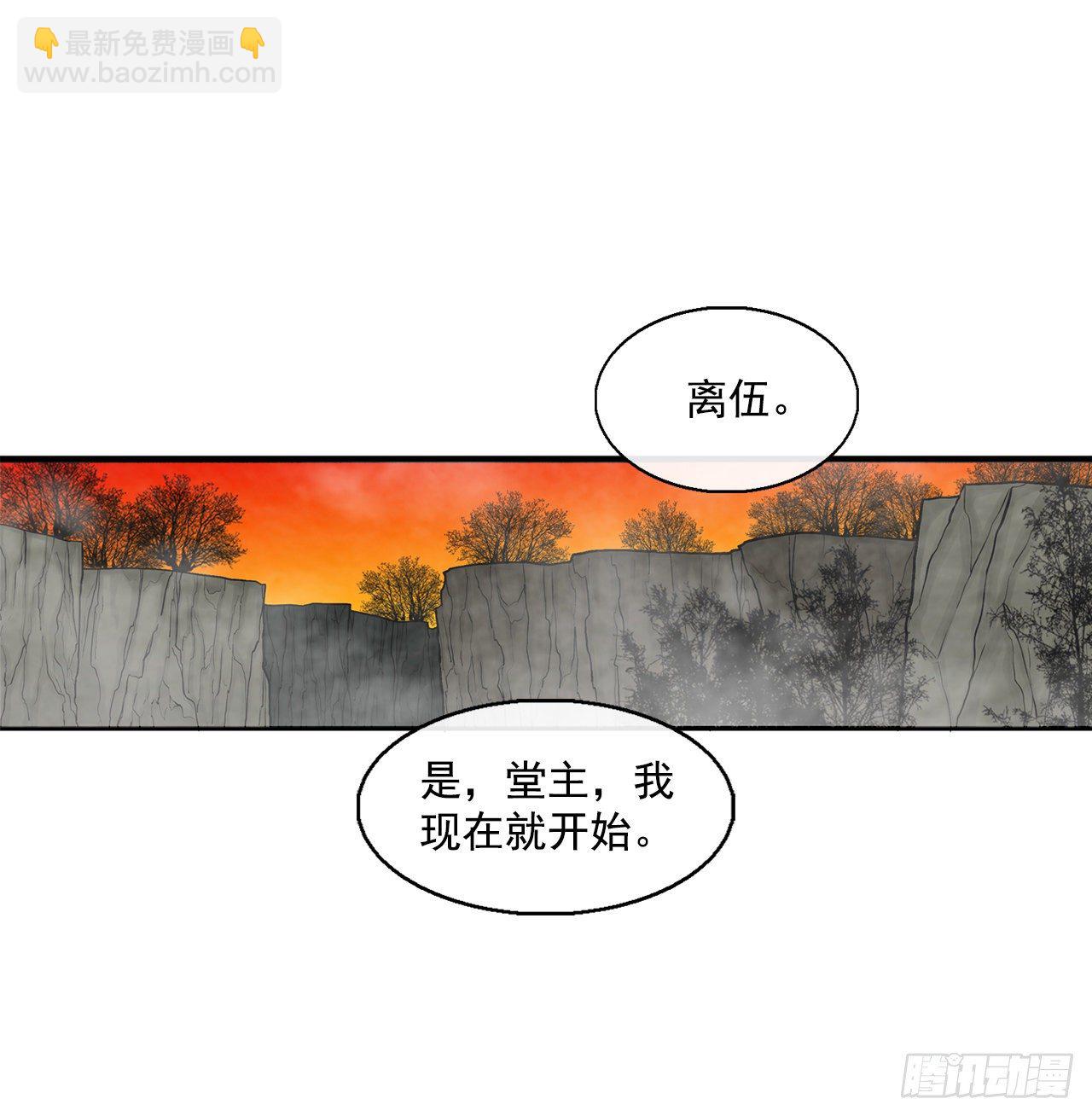 53.黄叔得救(1/2)-第54话