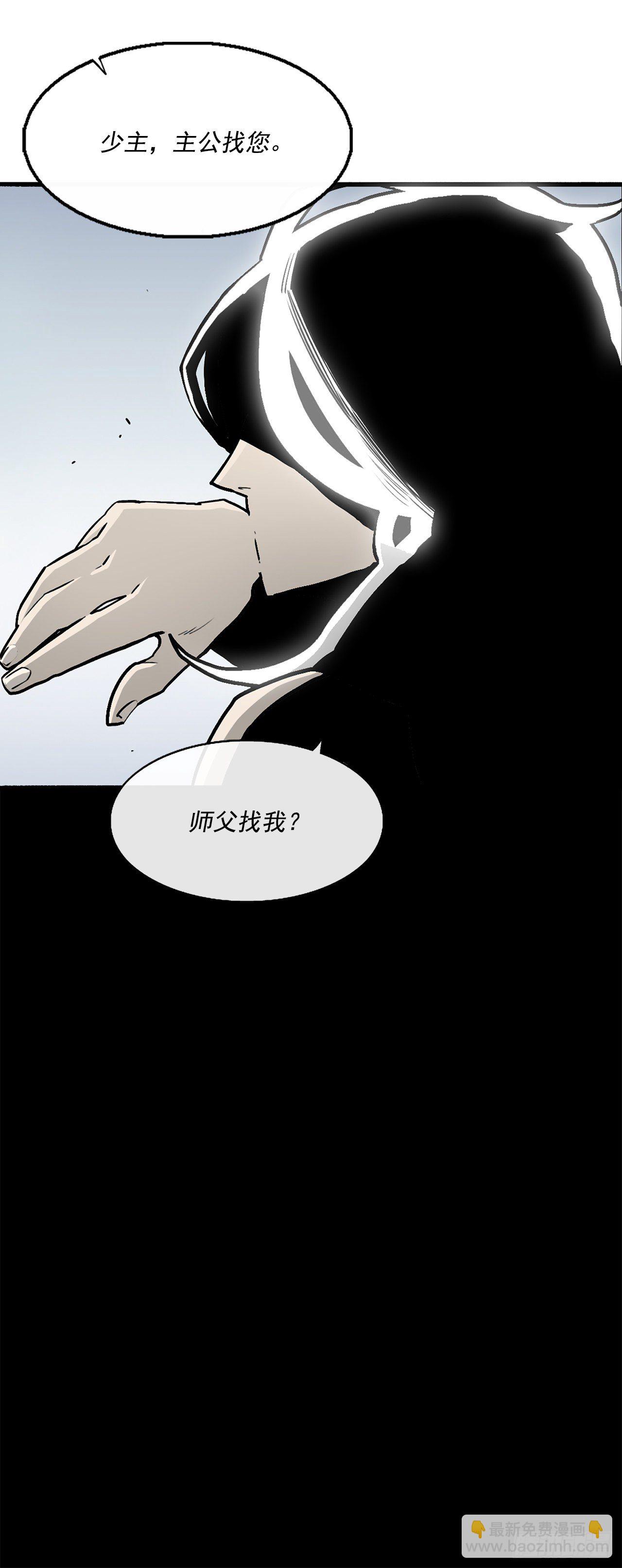 55.暴风雨前的宁静(1/2)-第56话