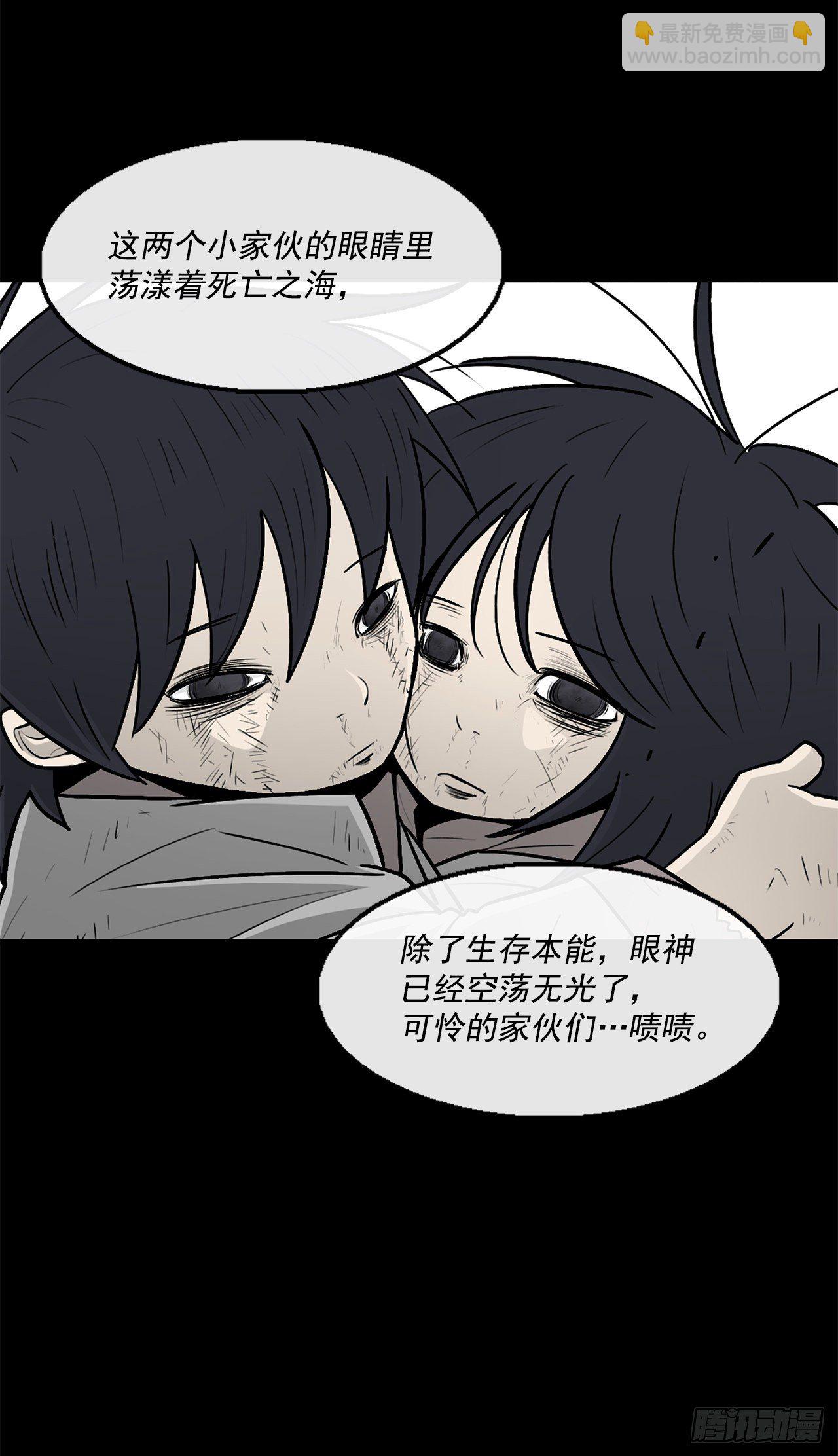 55.暴风雨前的宁静(1/2)-第56话