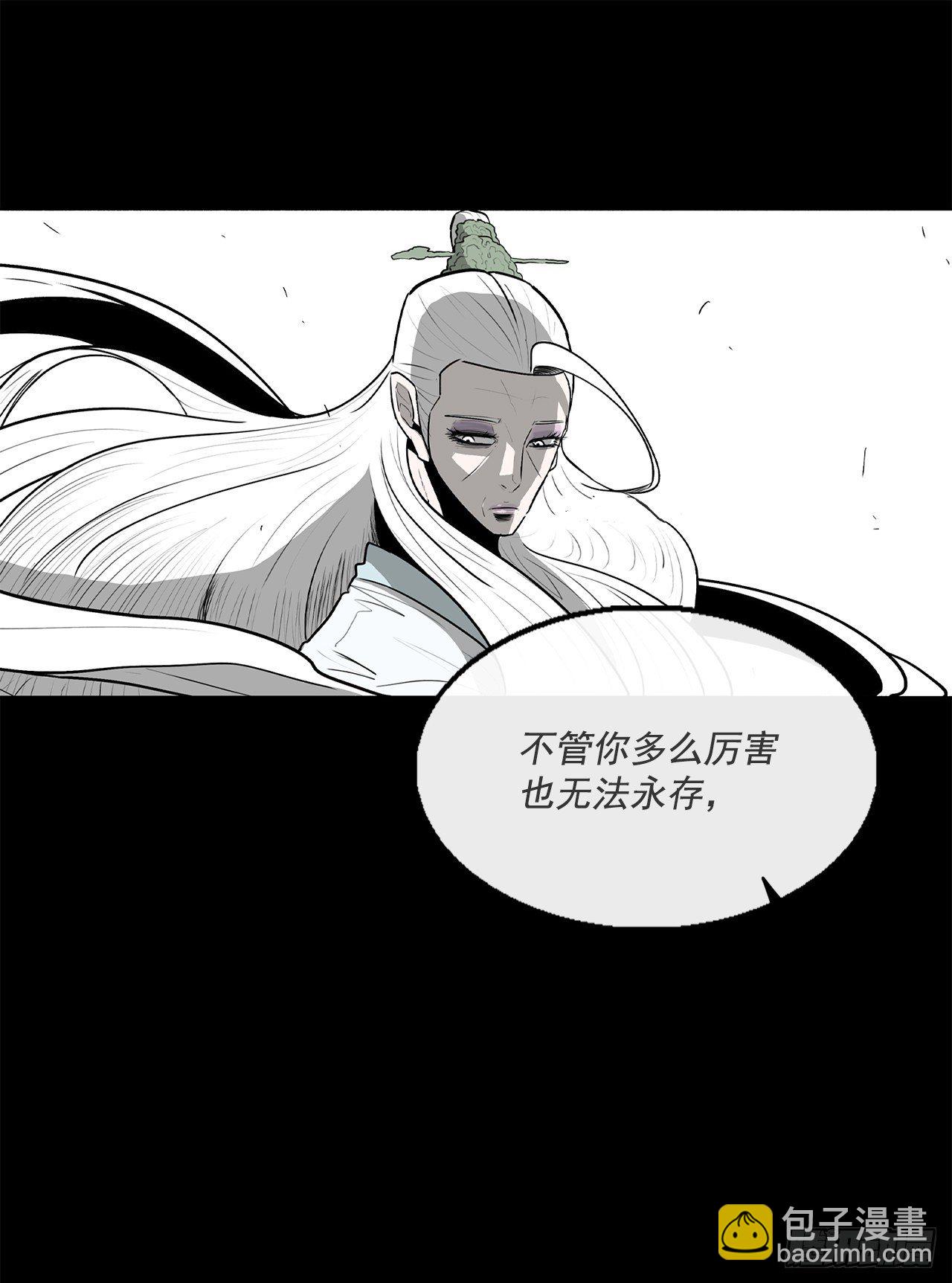 55.暴风雨前的宁静(1/2)-第56话