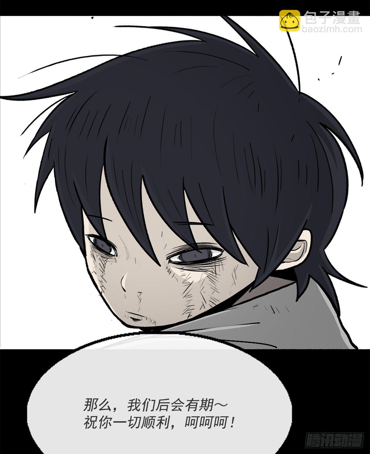 55.暴风雨前的宁静(1/2)-第56话