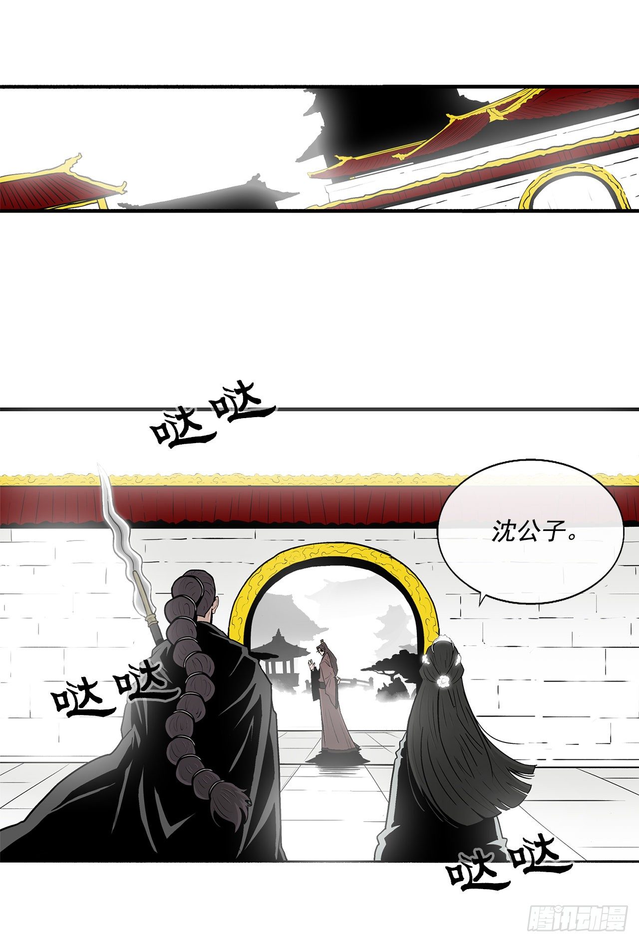 57.三脑书生(1/2)-第58话