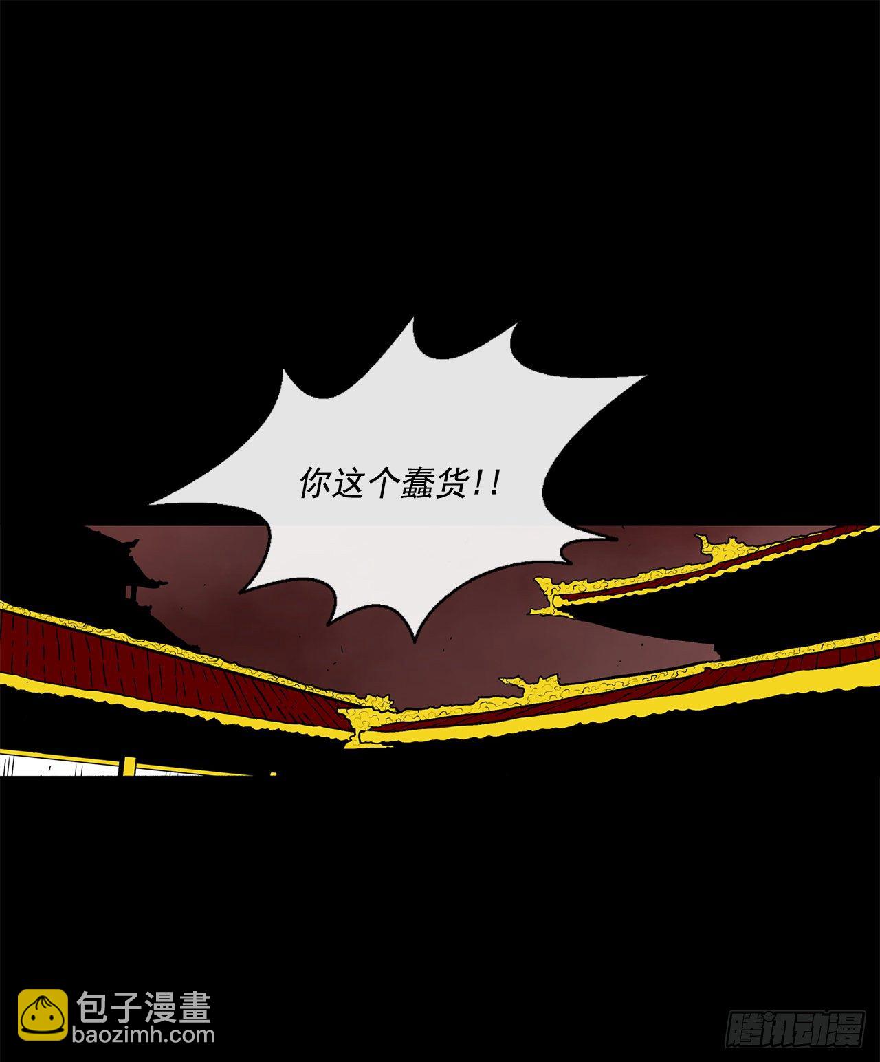 57.三脑书生(1/2)-第58话