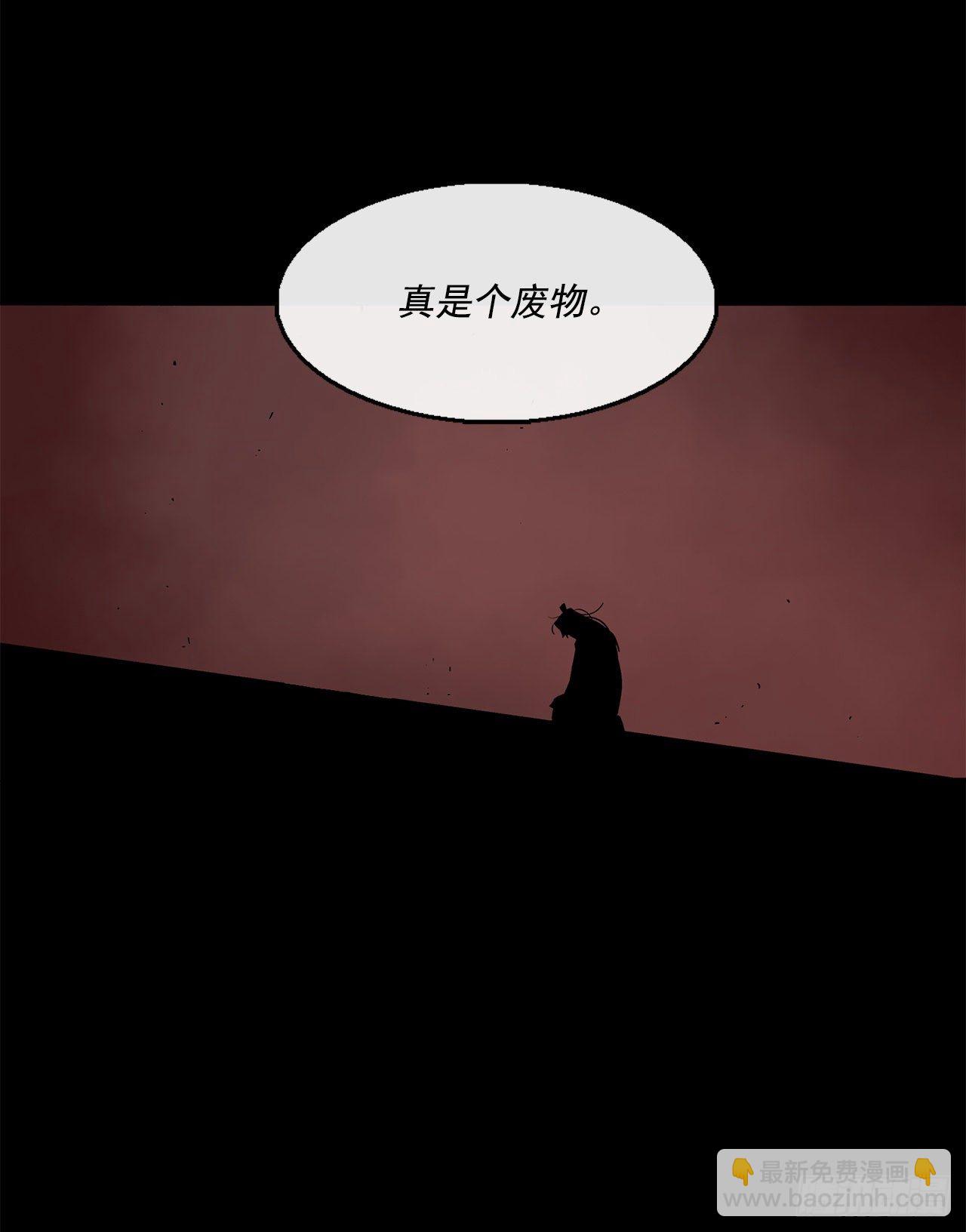 57.三脑书生(1/2)-第58话