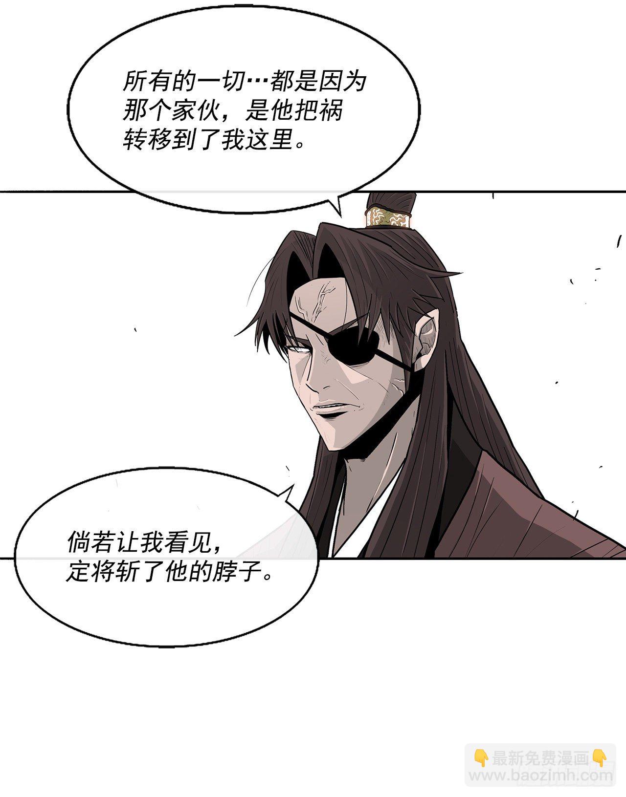 57.三脑书生(1/2)-第58话