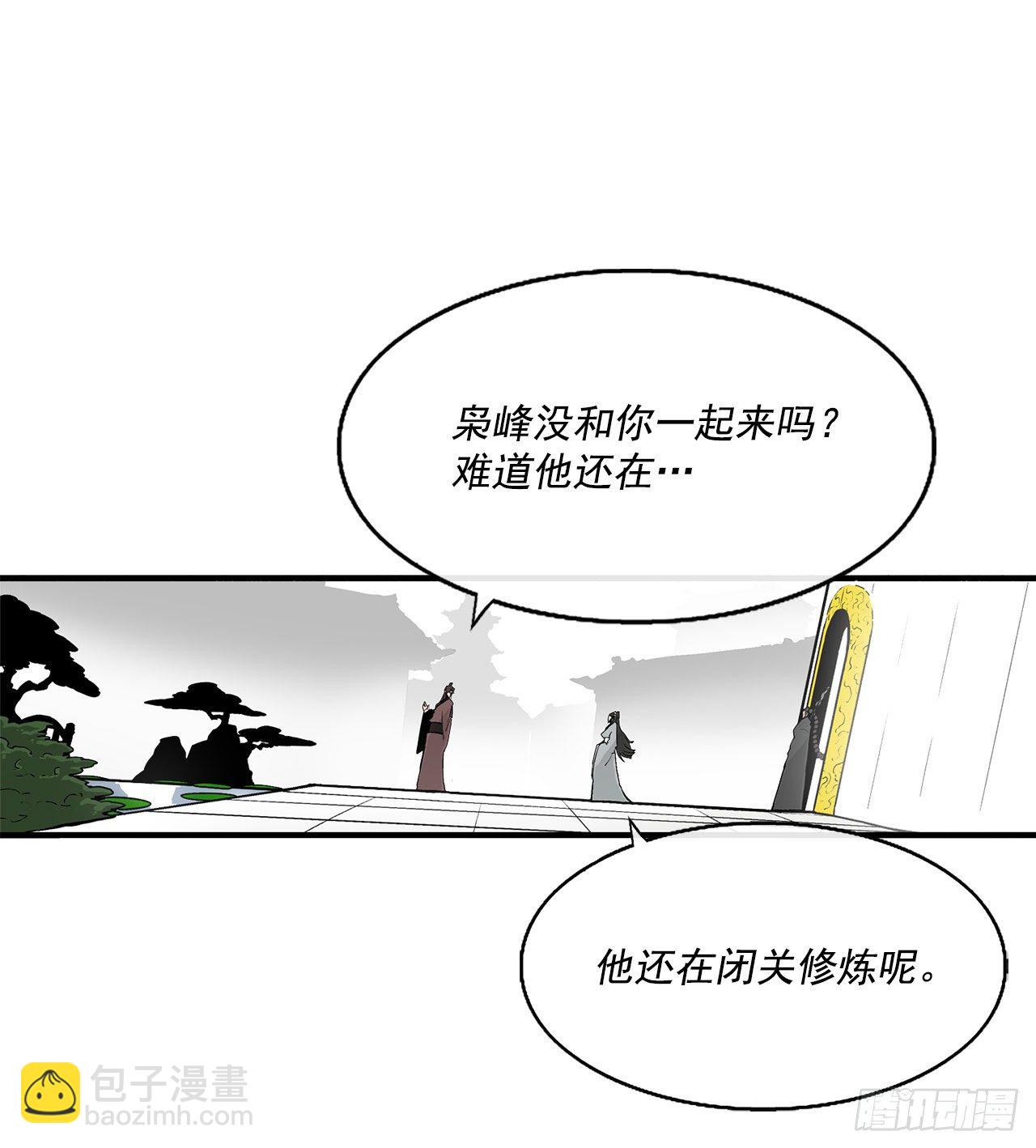 57.三脑书生(1/2)-第58话