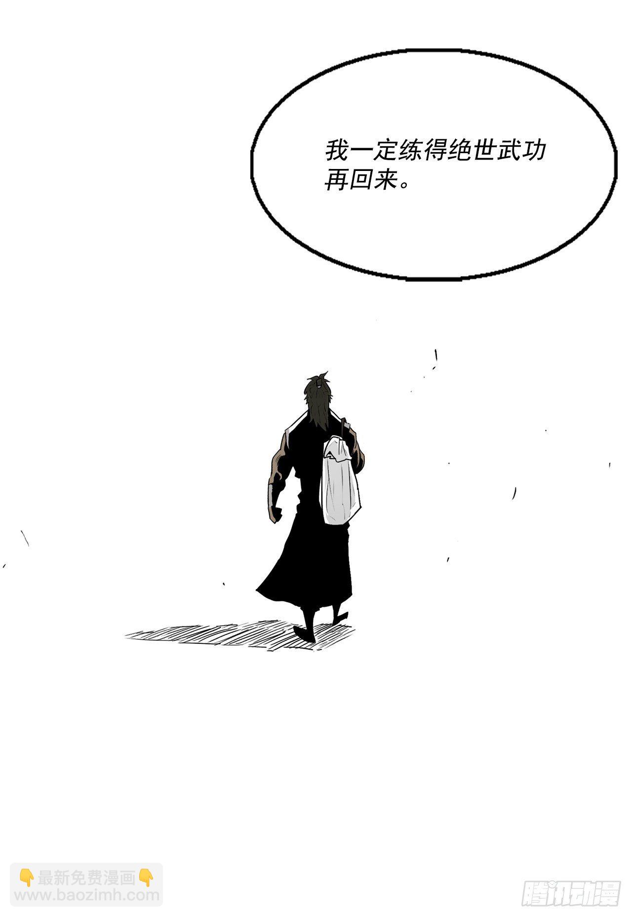 57.三脑书生(1/2)-第58话