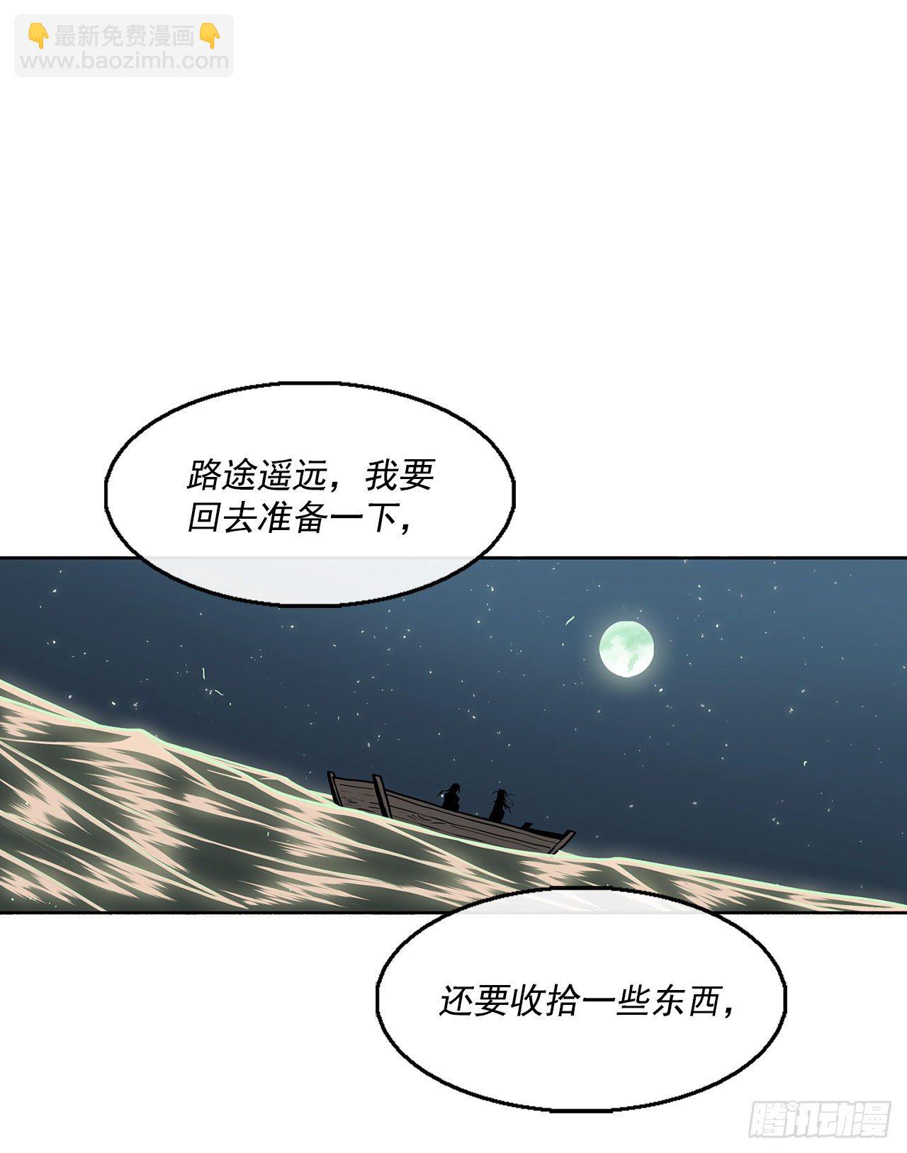 59.拳魔失踪(1/2)-第60话