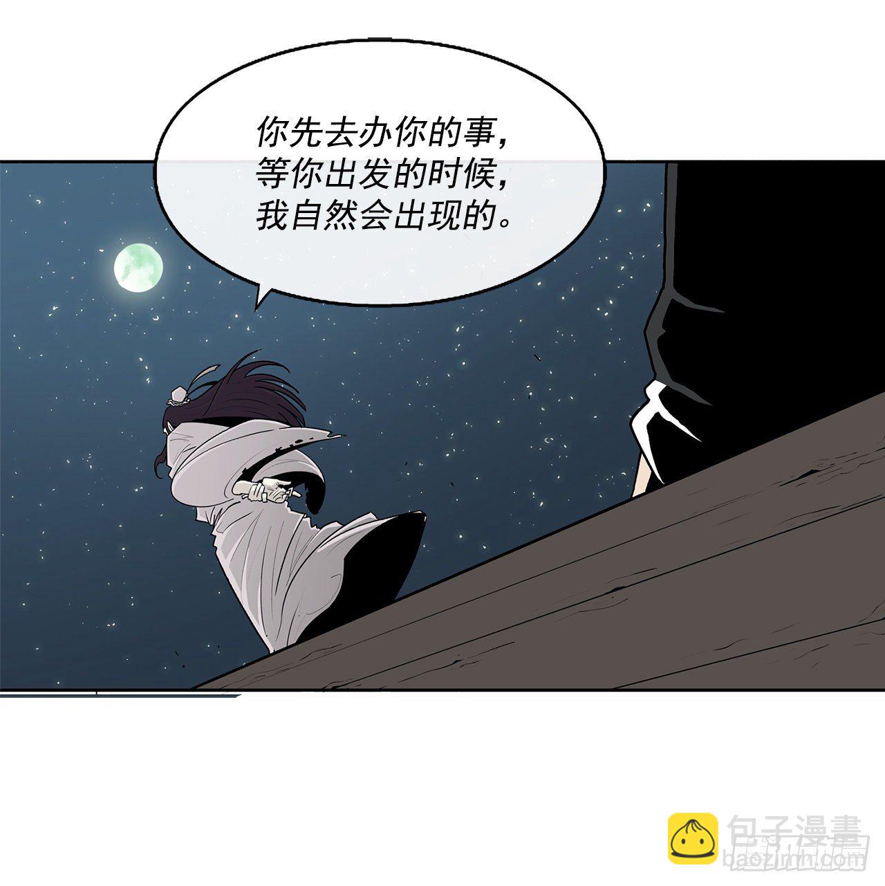 59.拳魔失踪(1/2)-第60话