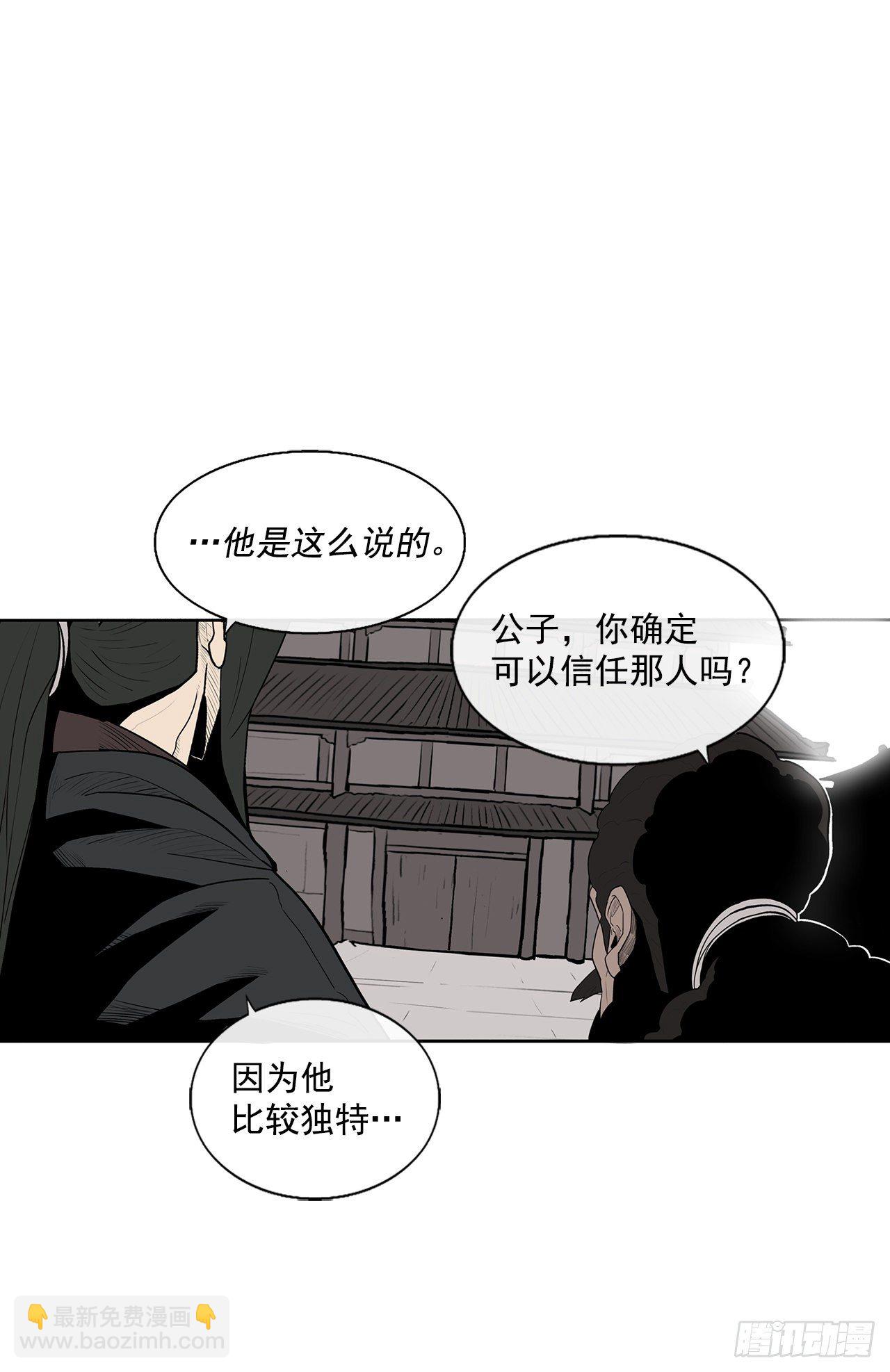 59.拳魔失踪(1/2)-第60话