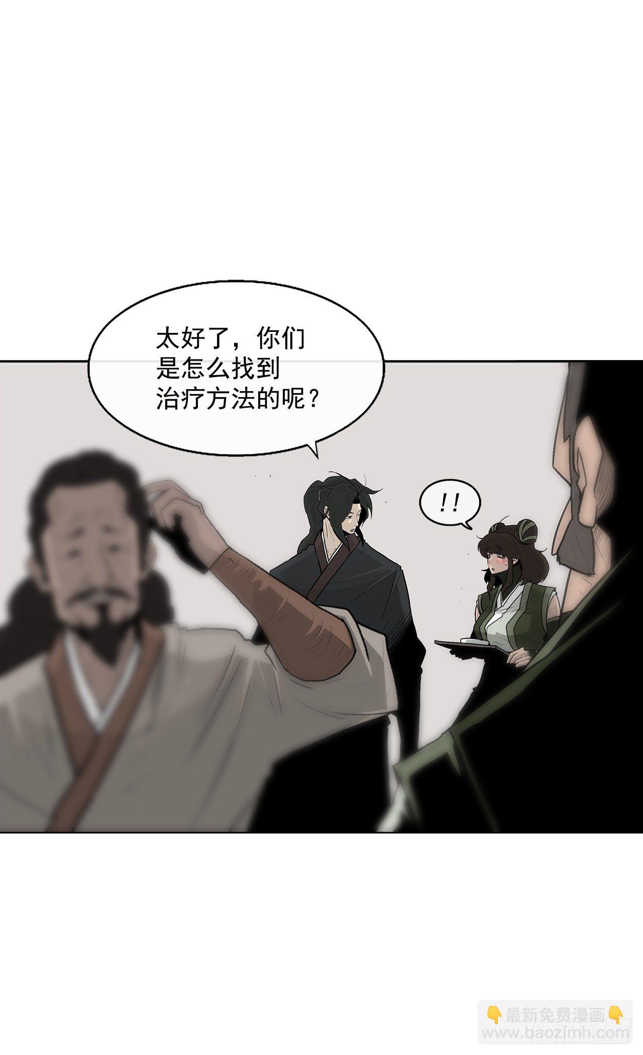 59.拳魔失踪(1/2)-第60话