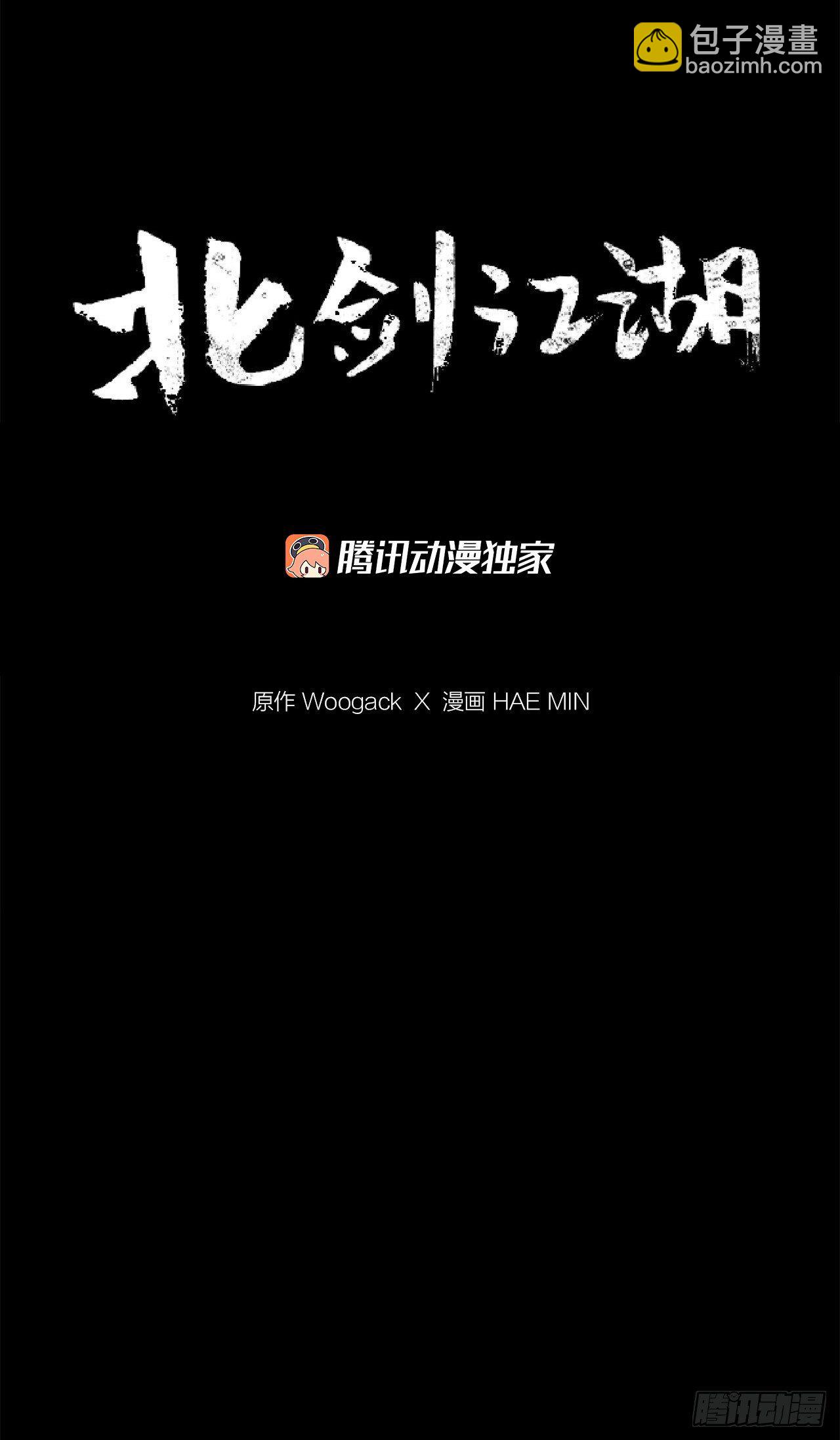 59.拳魔失踪(1/2)-第60话