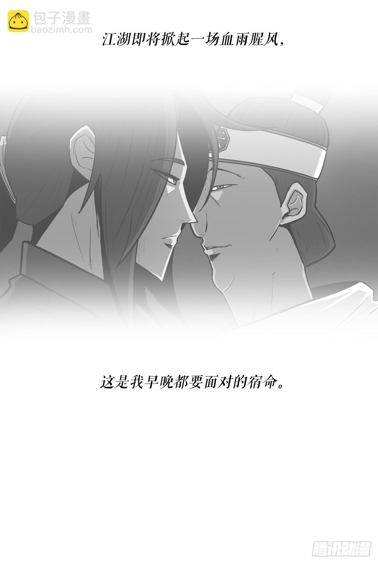 59.拳魔失踪(1/2)-第60话