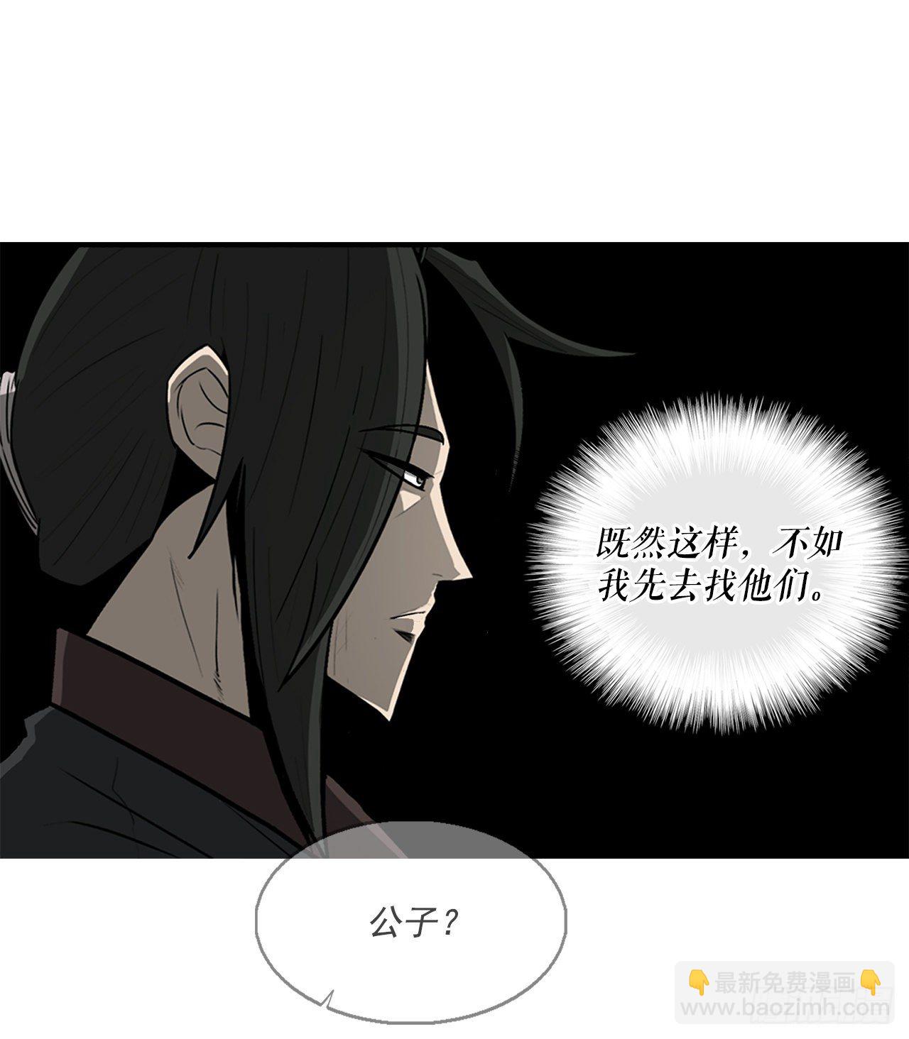 59.拳魔失踪(1/2)-第60话