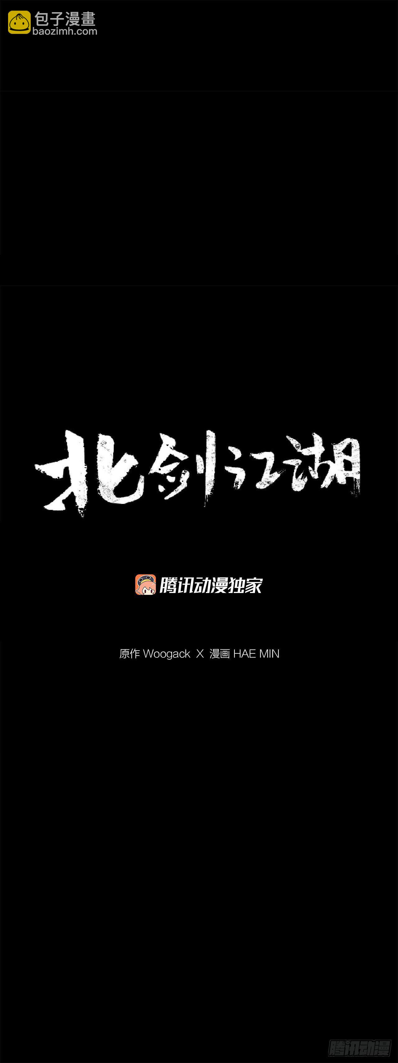 61.我会替你报仇(1/2)-第62话