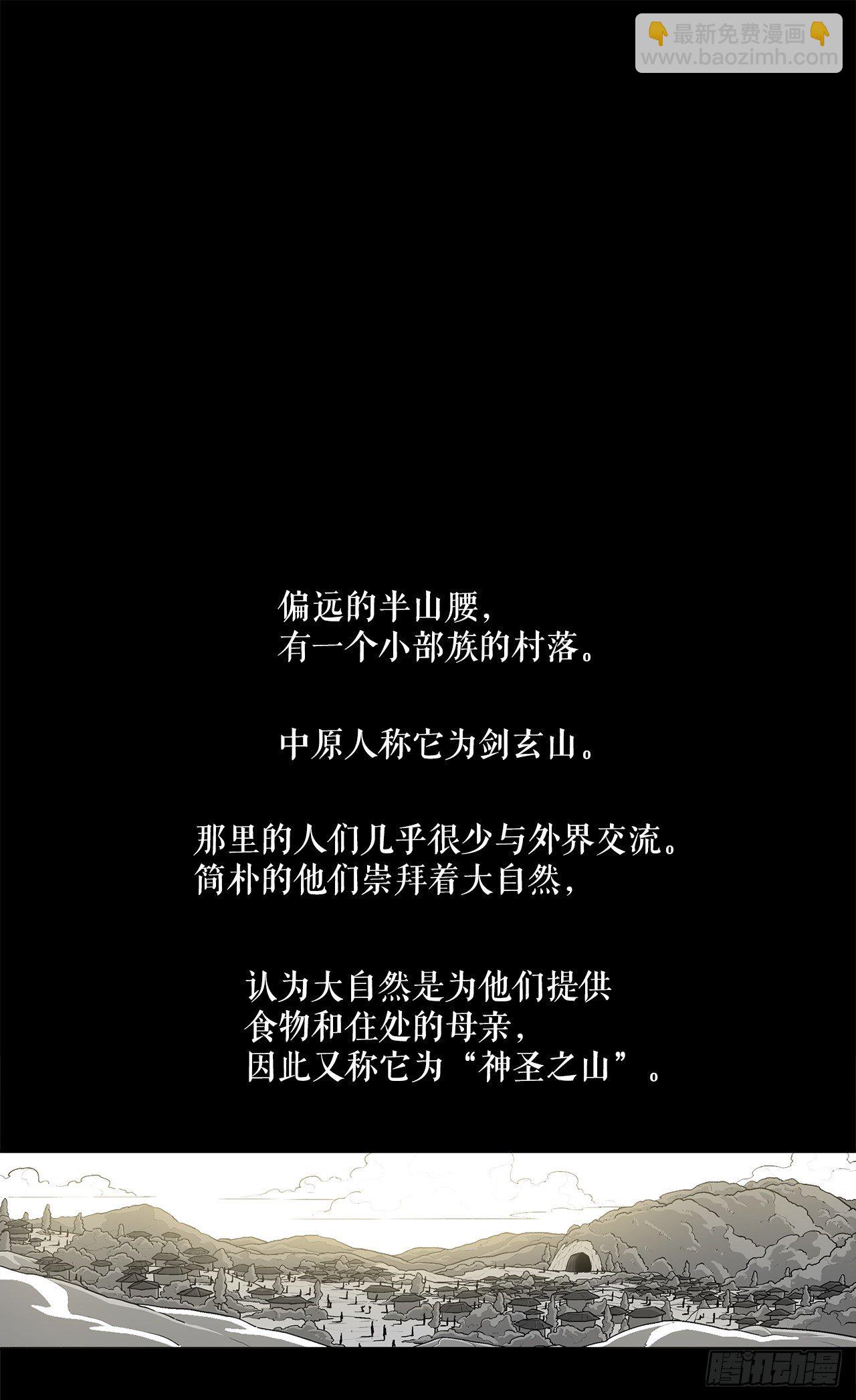 61.我会替你报仇(1/2)-第62话