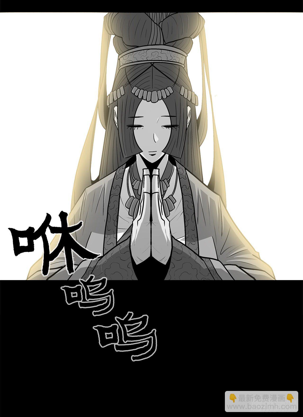 61.我会替你报仇(1/2)-第62话