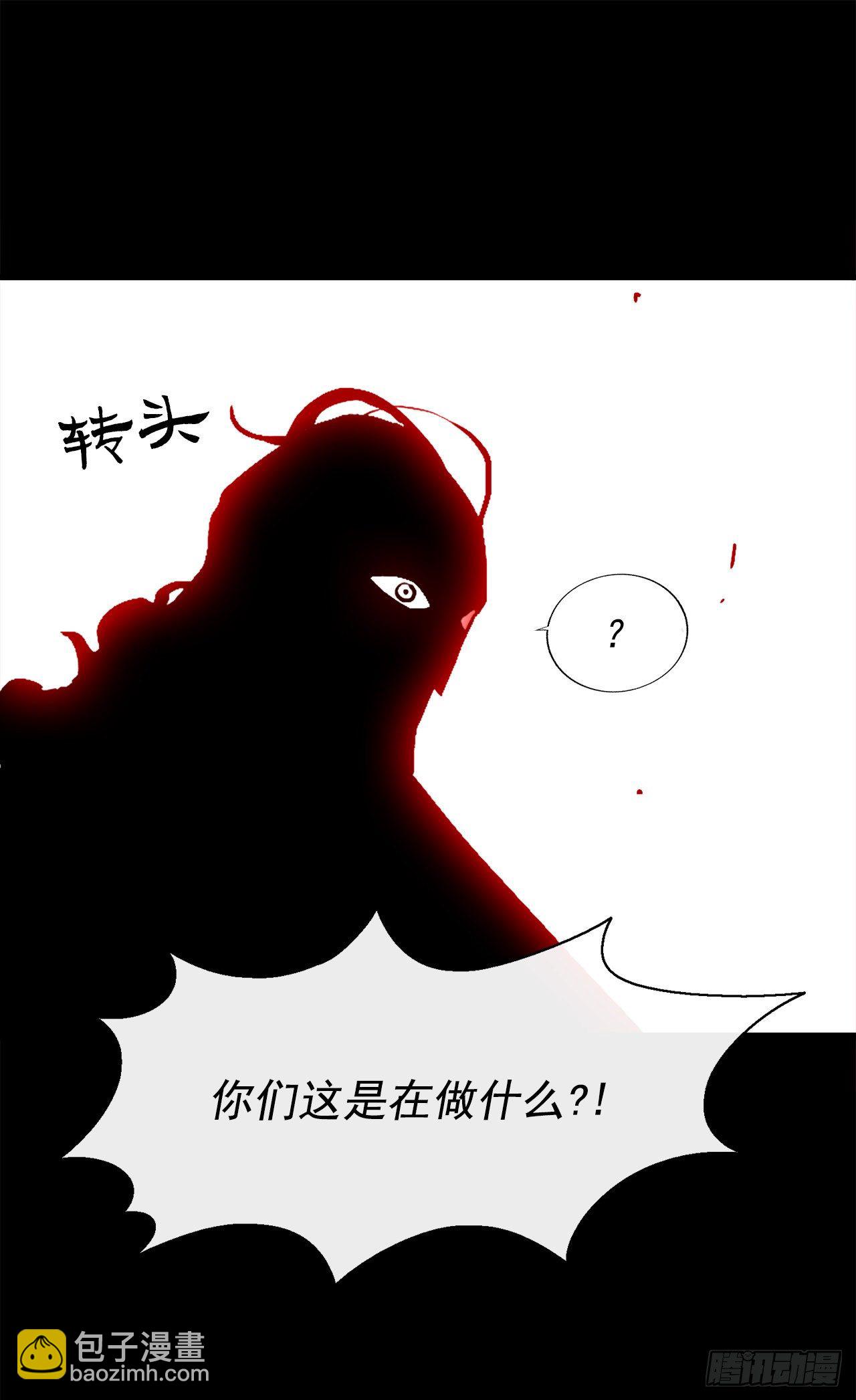 61.我会替你报仇(1/2)-第62话