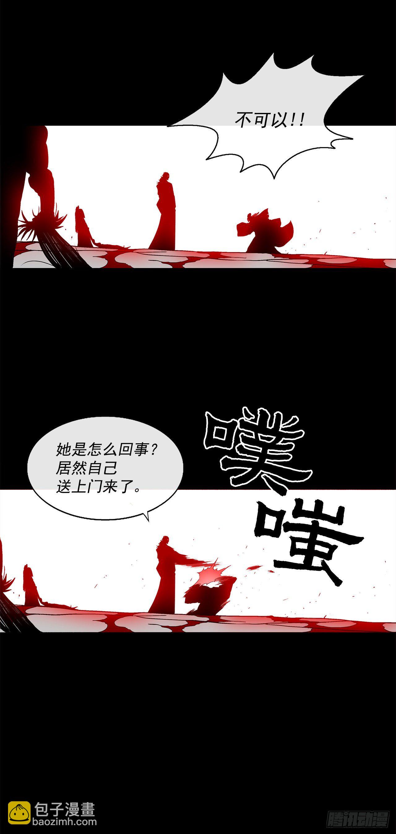 61.我会替你报仇(1/2)-第62话