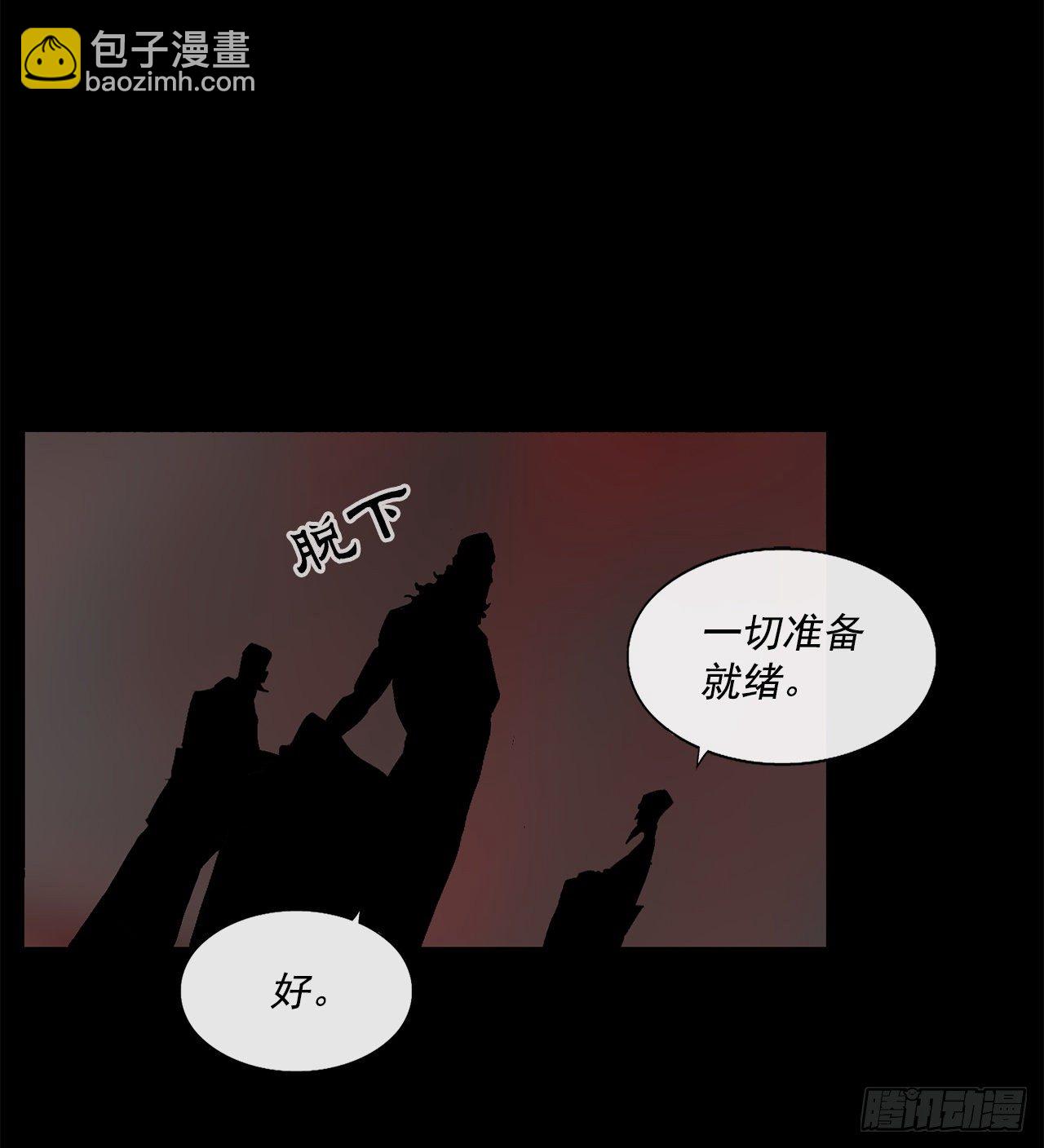 61.我会替你报仇(1/2)-第62话